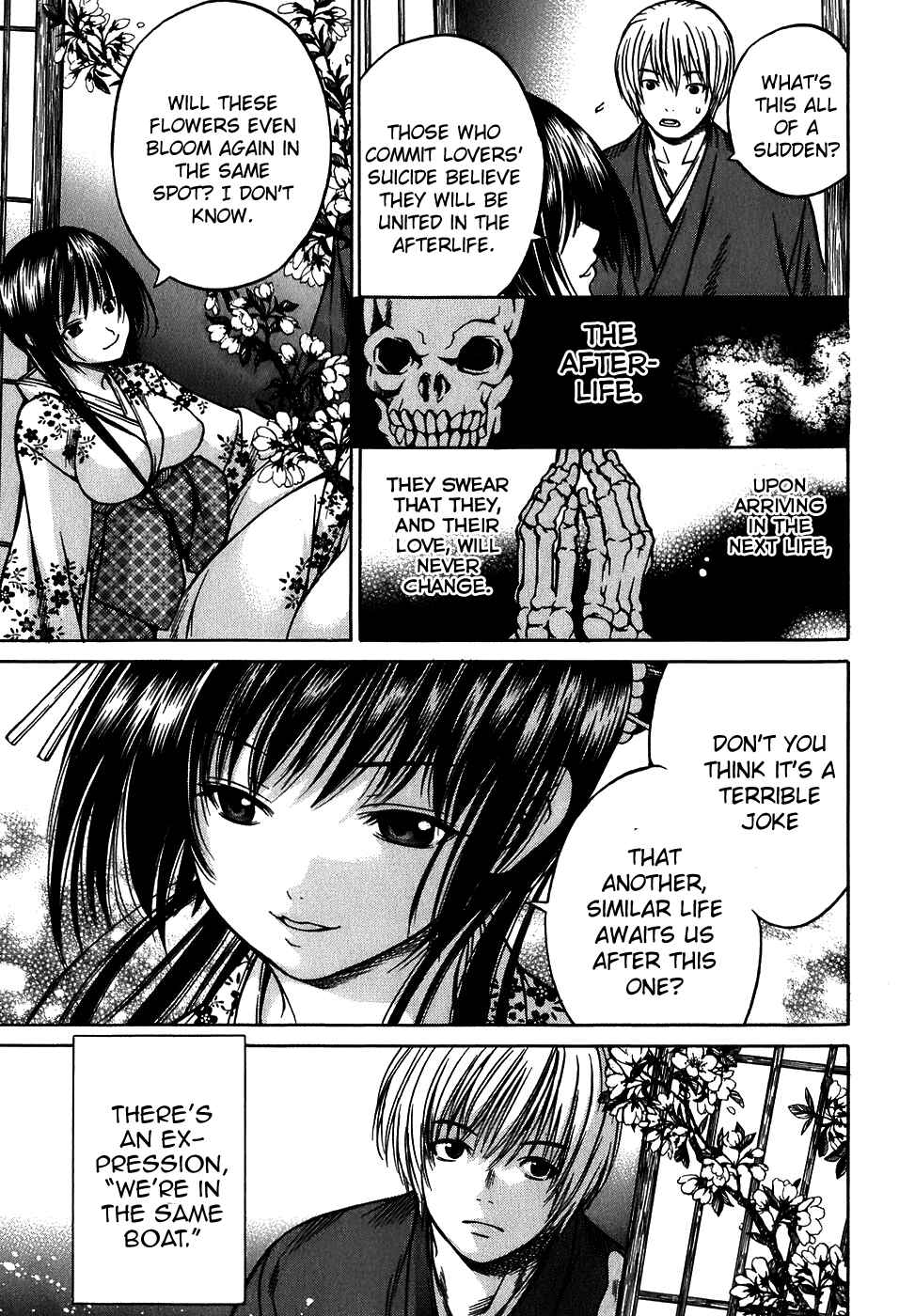 Page 17 Chapter 10 Ateya no Tsubaki