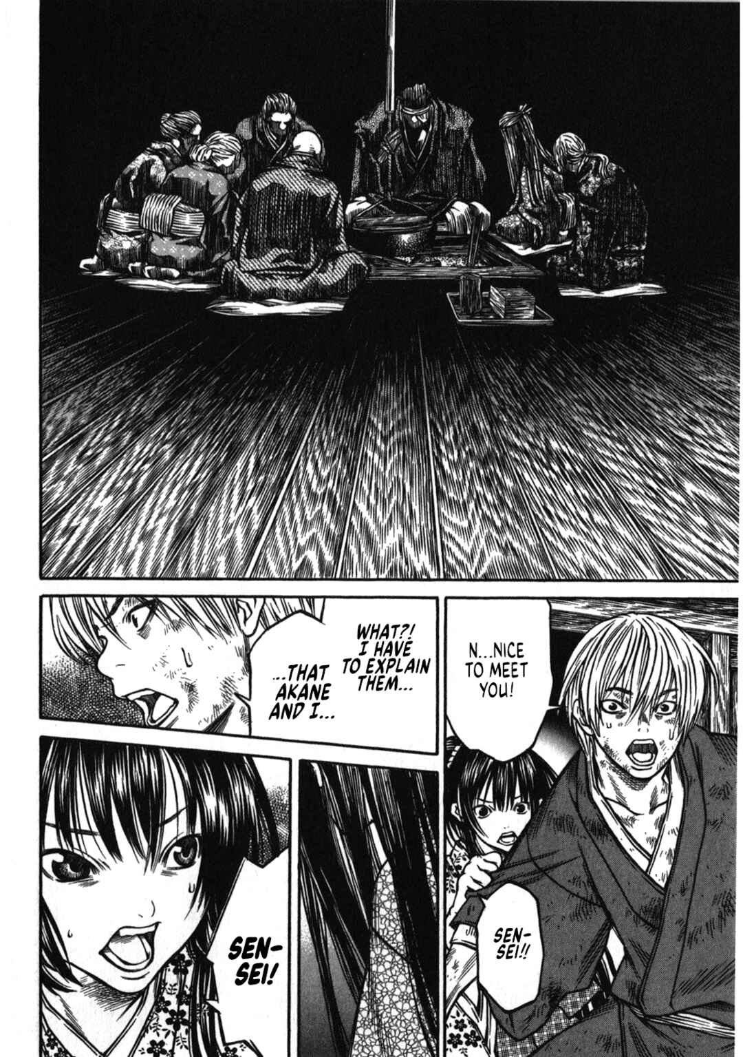 Page 12 Chapter 44 Ateya no Tsubaki