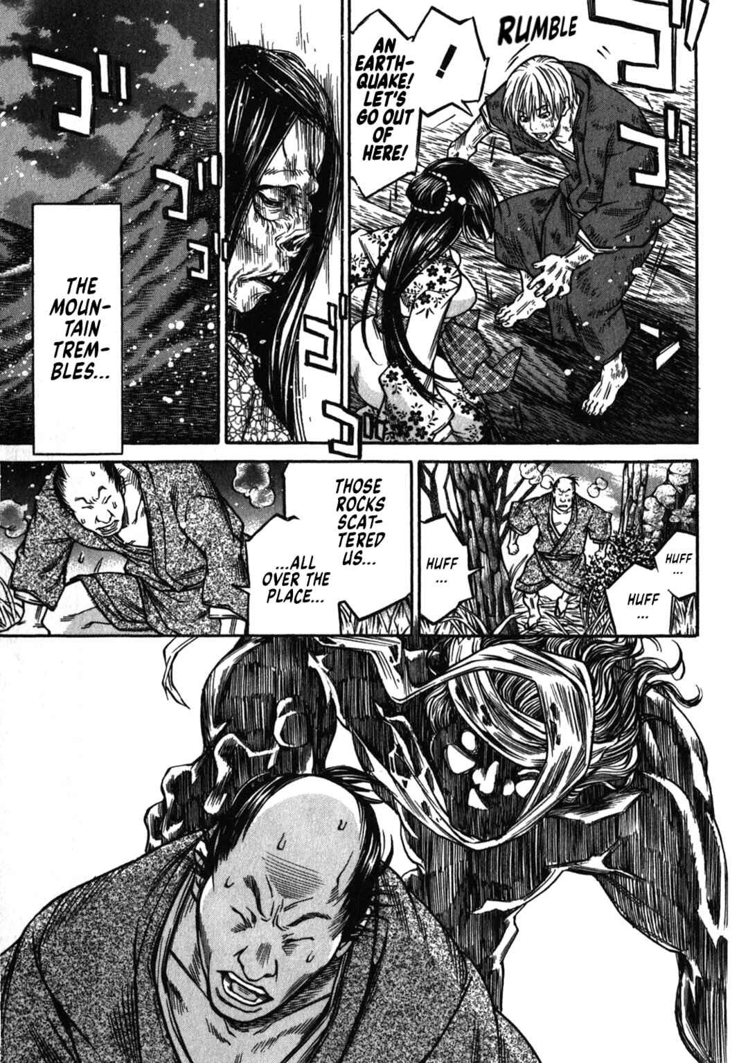 Page 17 Chapter 44 Ateya no Tsubaki