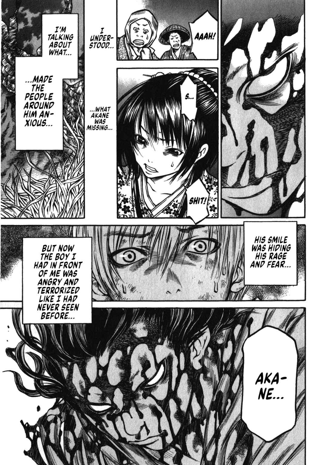 Page 21 Chapter 44 Ateya no Tsubaki
