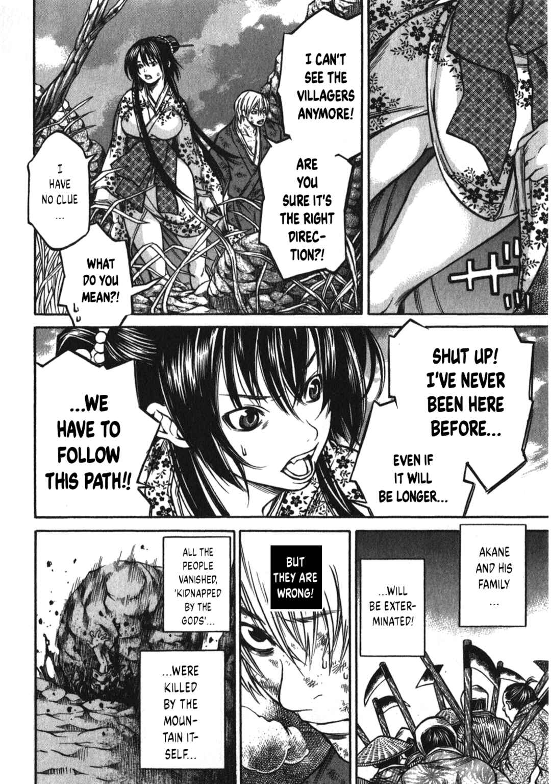 Page 4 Chapter 44 Ateya no Tsubaki