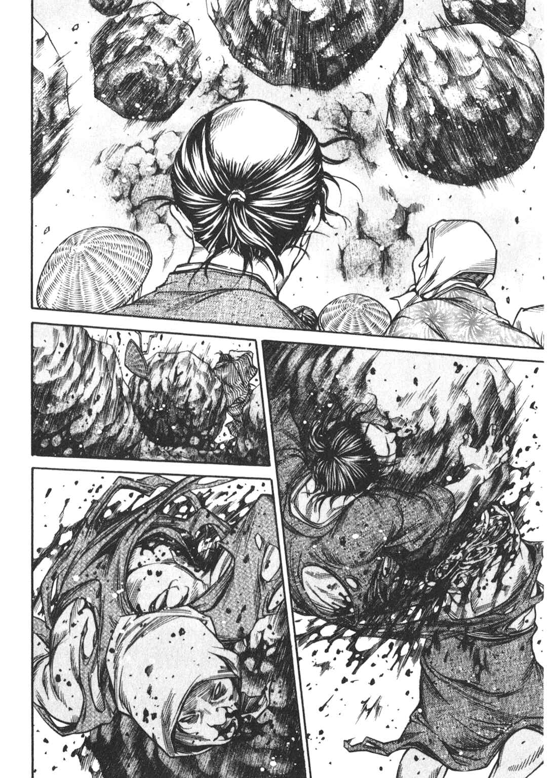 Page 8 Chapter 44 Ateya no Tsubaki