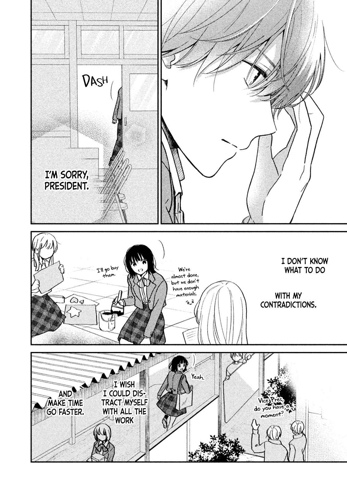 Page 24 Chapter 2 Let’s Keep This Love a Secret from Everyone