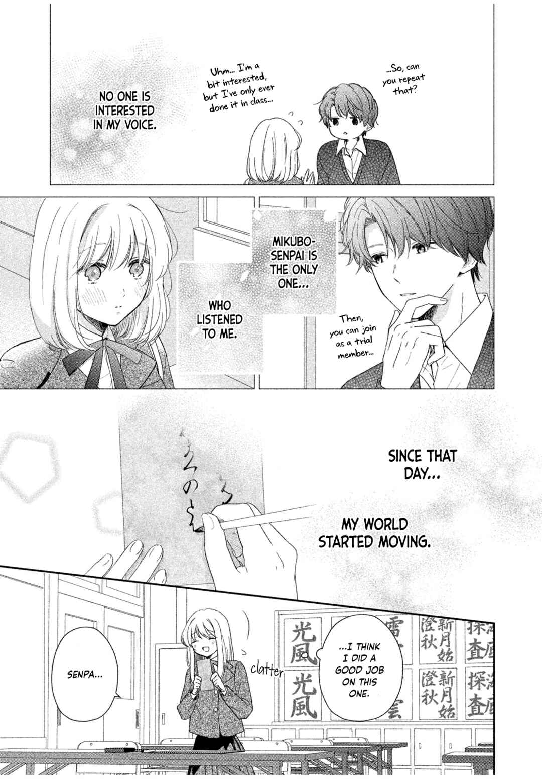 Page 14 Chapter 4 Let’s Keep This Love a Secret from Everyone