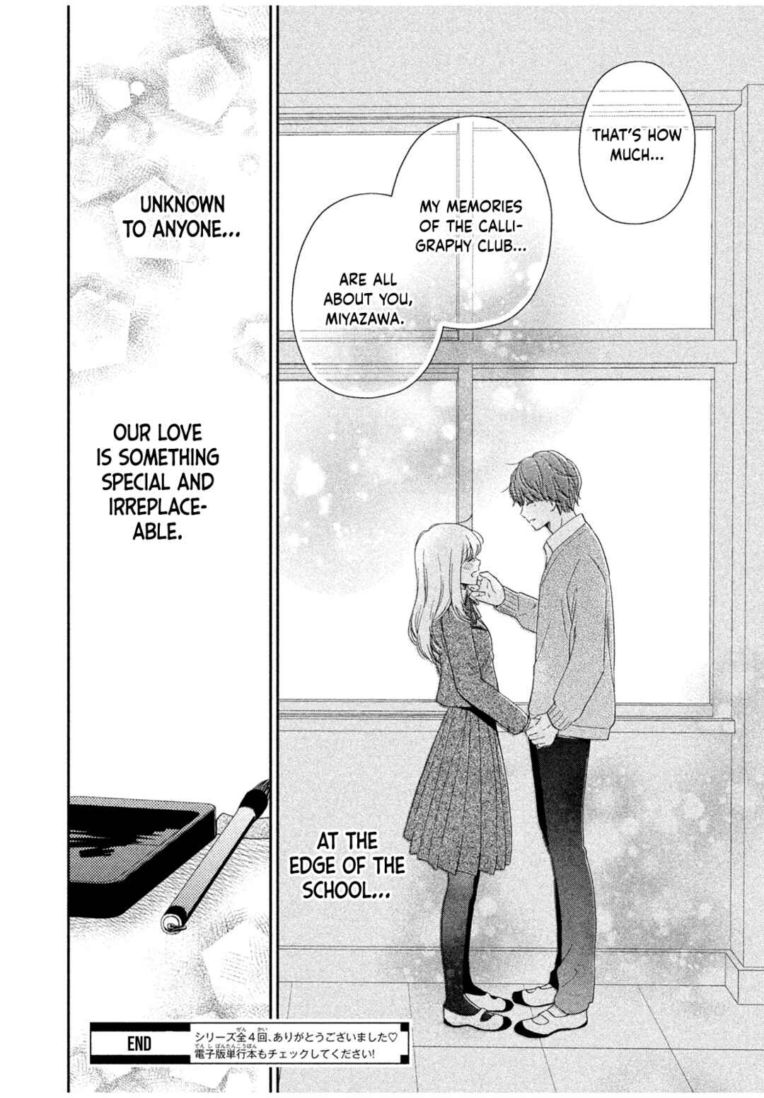 Page 39 Chapter 4 Let’s Keep This Love a Secret from Everyone