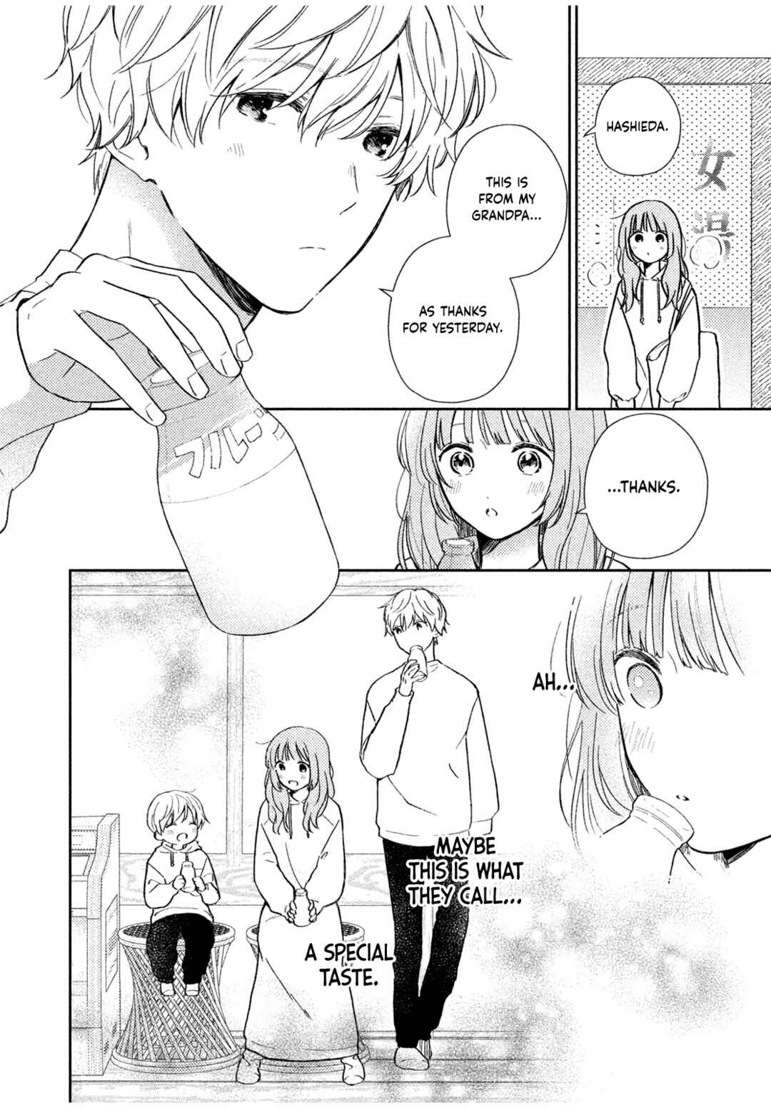 Page 18 Chapter 3 Let’s Keep This Love a Secret from Everyone