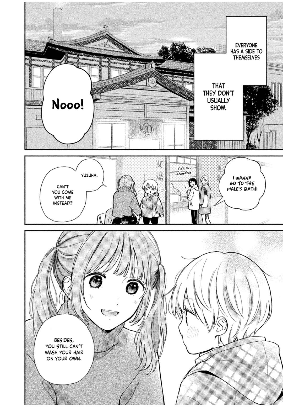 Page 2 Chapter 3 Let’s Keep This Love a Secret from Everyone