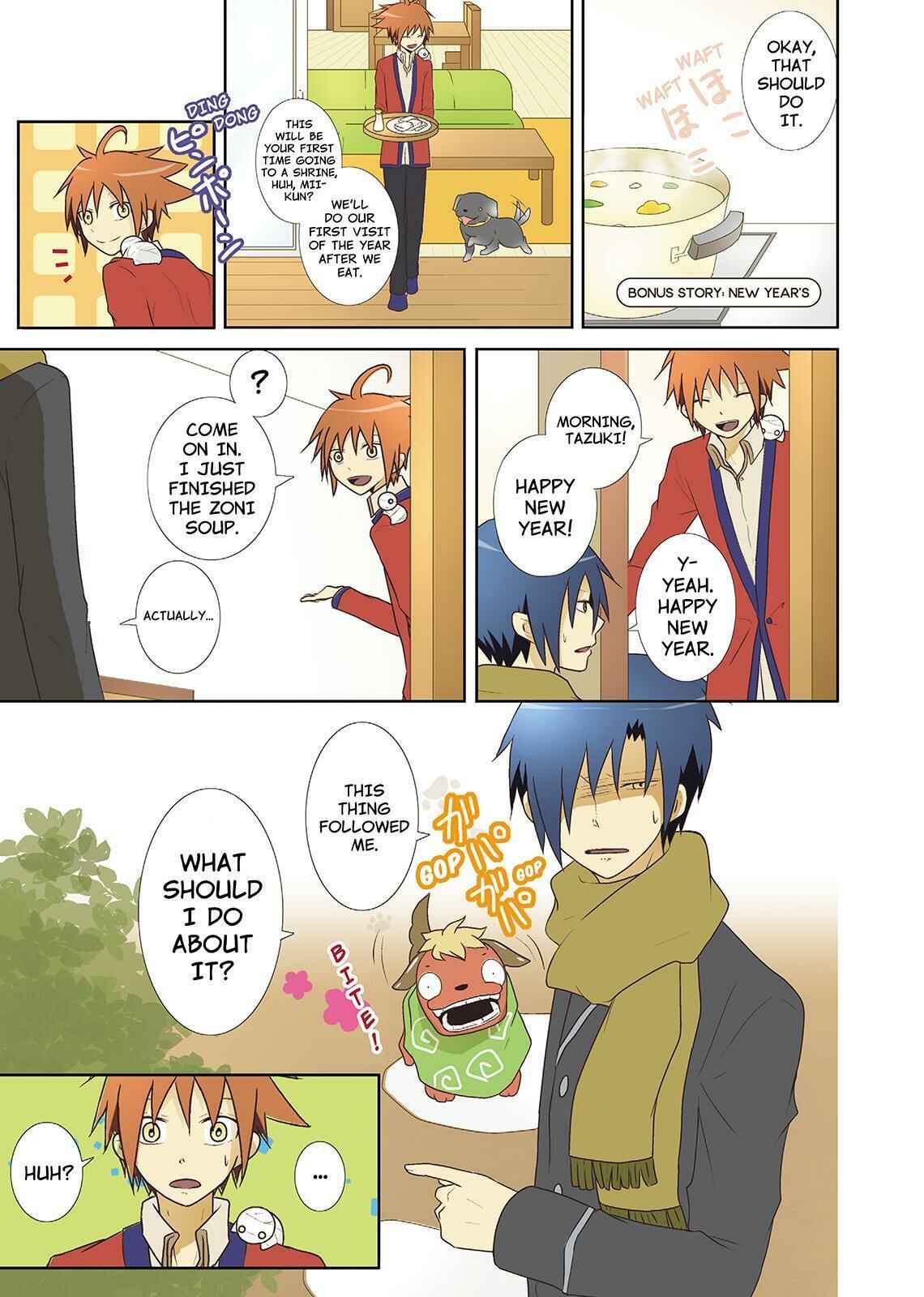 Page 1 Chapter 19.5 Miira no Kaikata