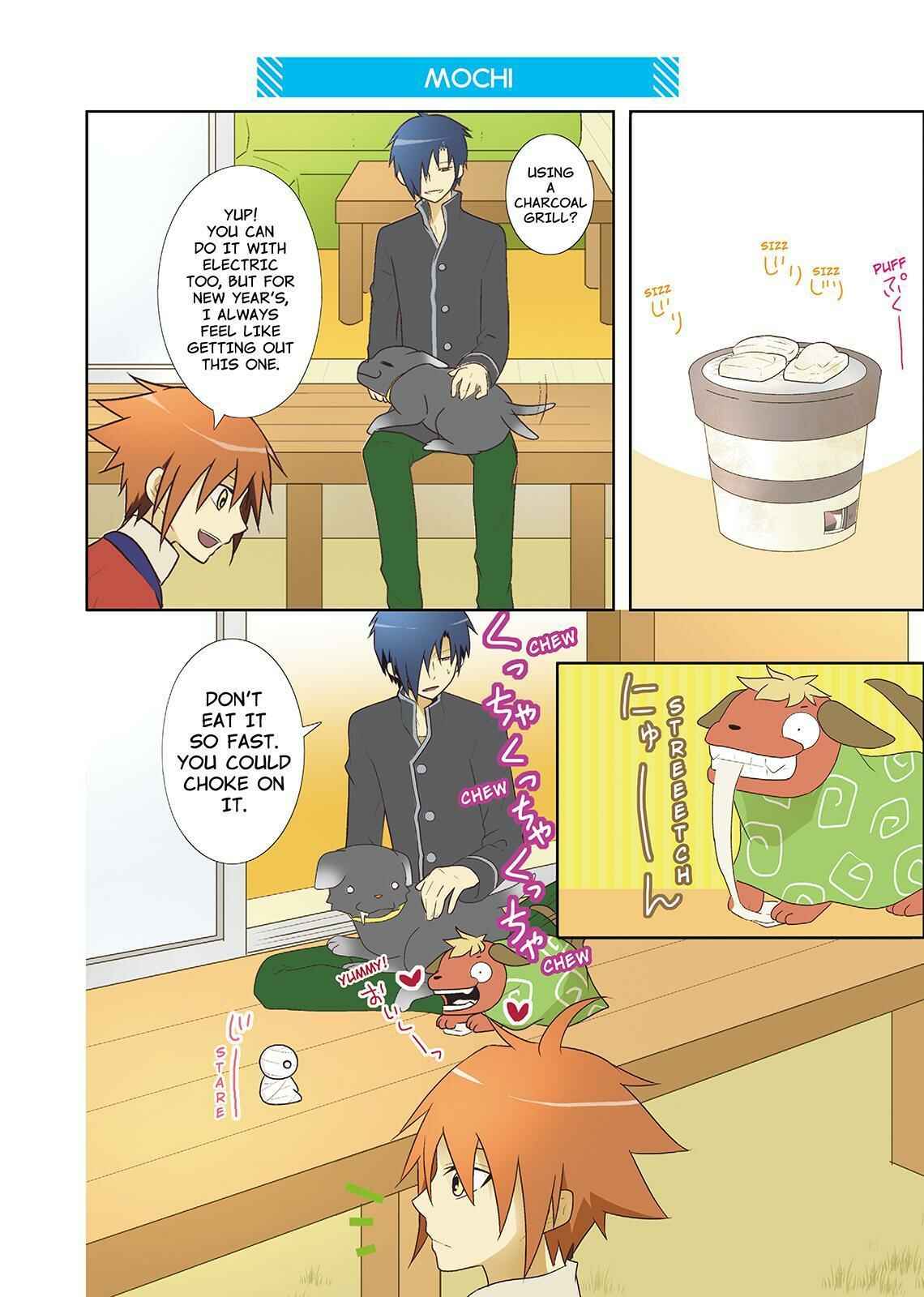 Page 4 Chapter 19.5 Miira no Kaikata