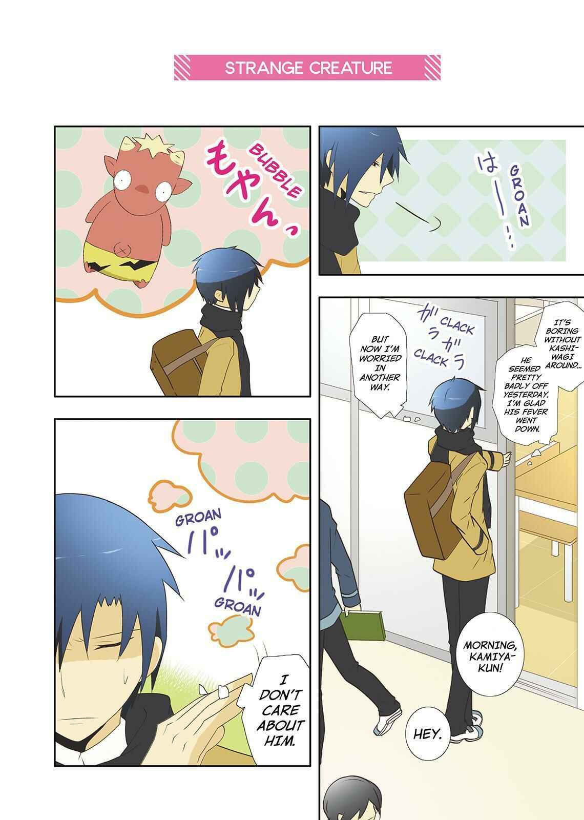 Page 6 Chapter 26 Miira no Kaikata
