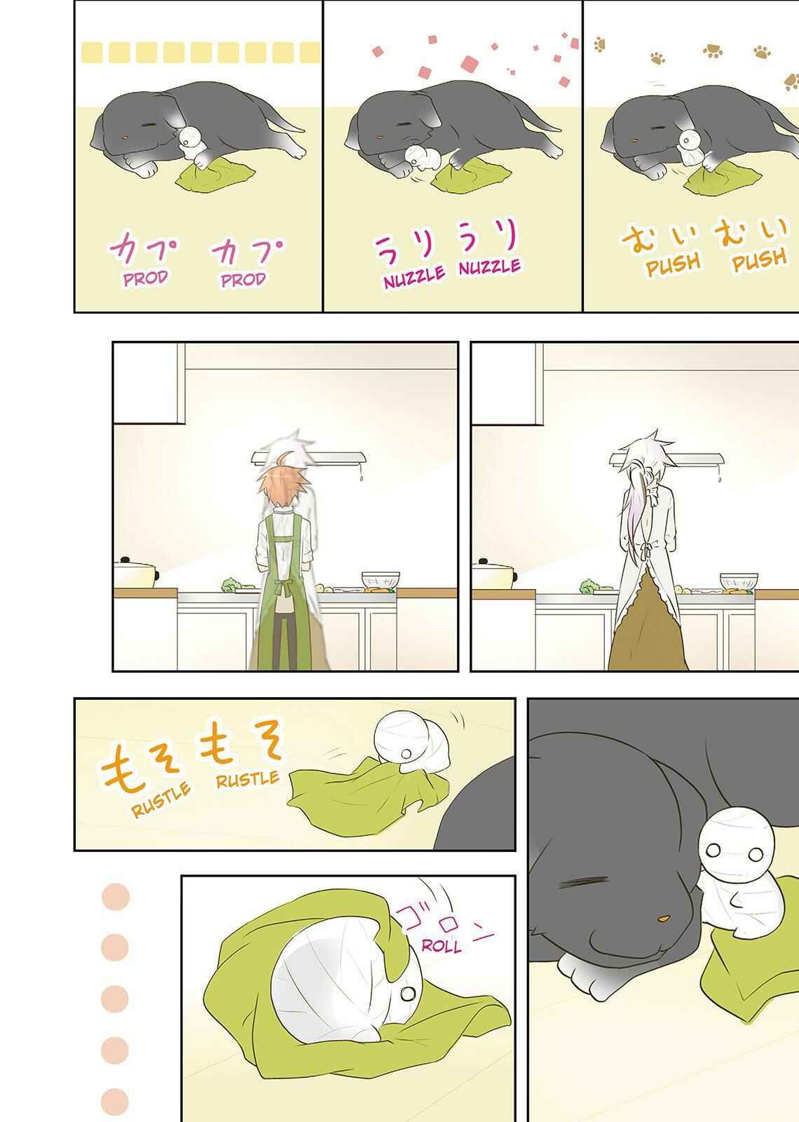 Page 6 Chapter 18 Miira no Kaikata