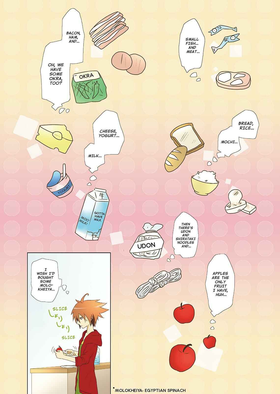 Page 3 Chapter 4 Miira no Kaikata