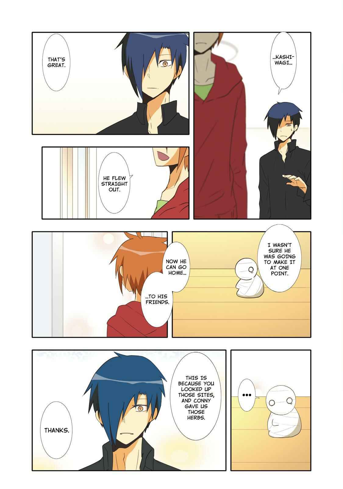 Page 15 Chapter 40 Miira no Kaikata