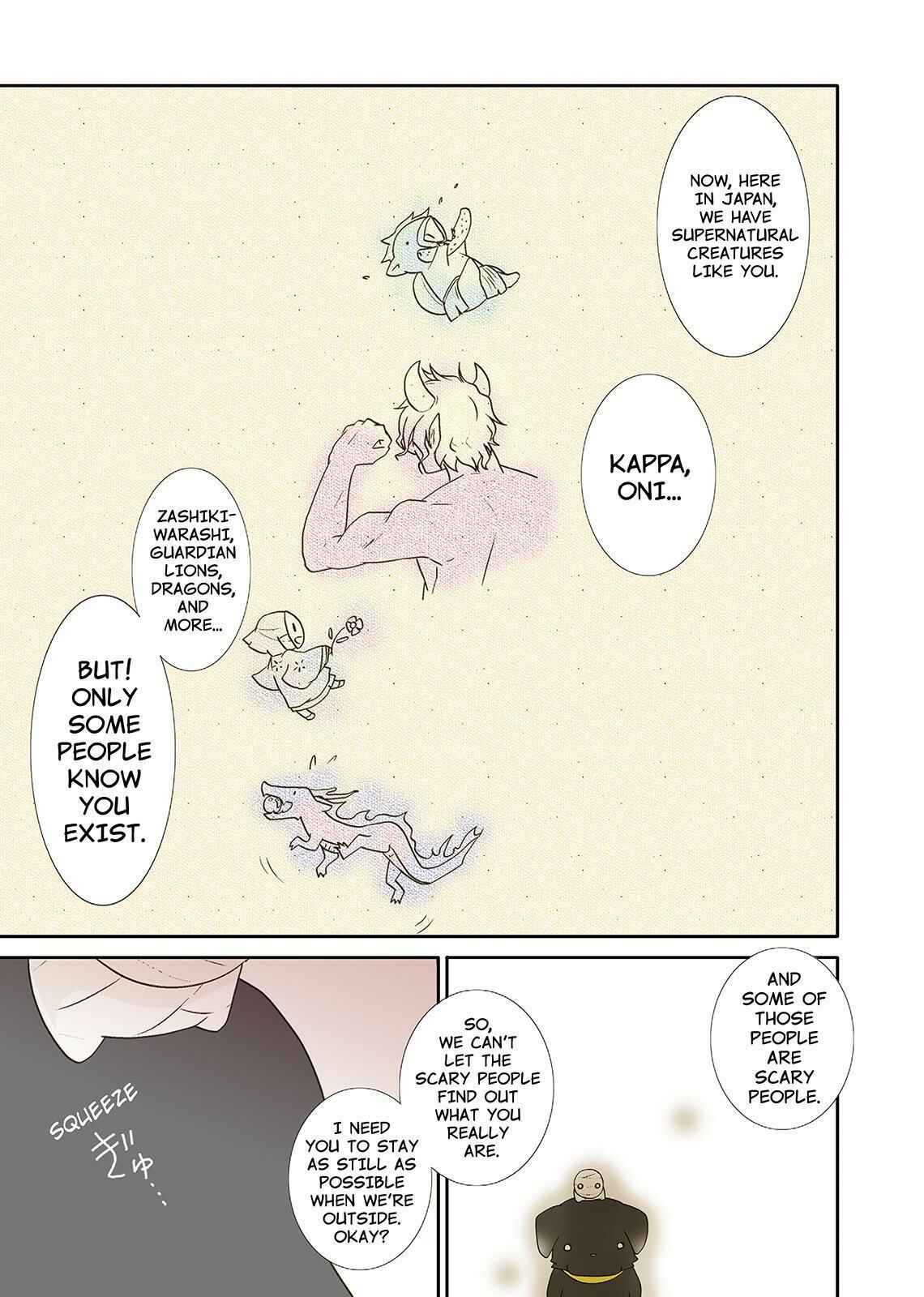 Page 11 Chapter 17 Miira no Kaikata