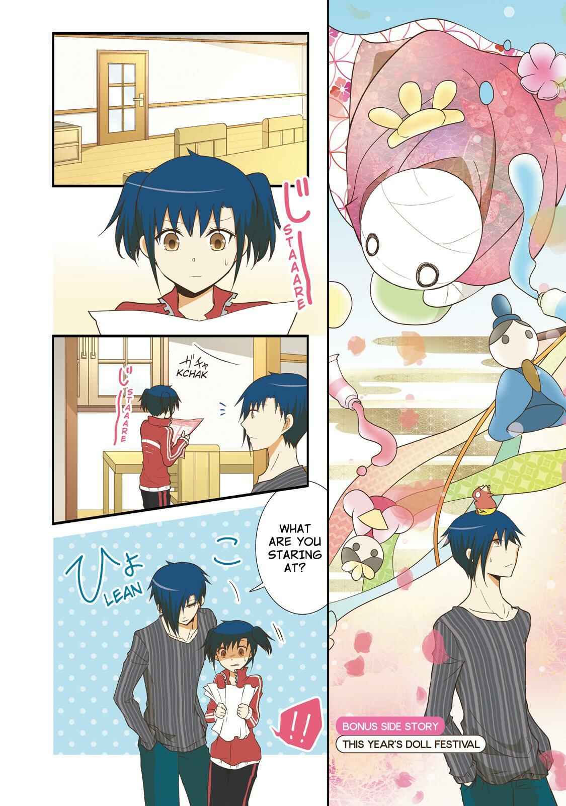 Page 1 Chapter 43.5 Miira no Kaikata