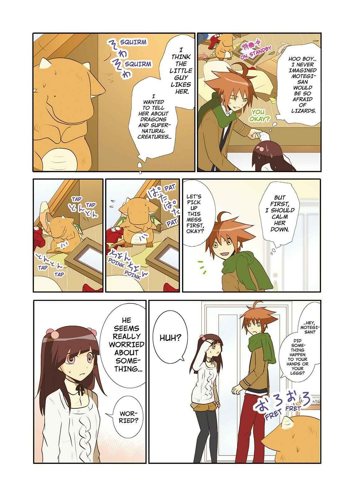 Page 6 Chapter 30 Miira no Kaikata