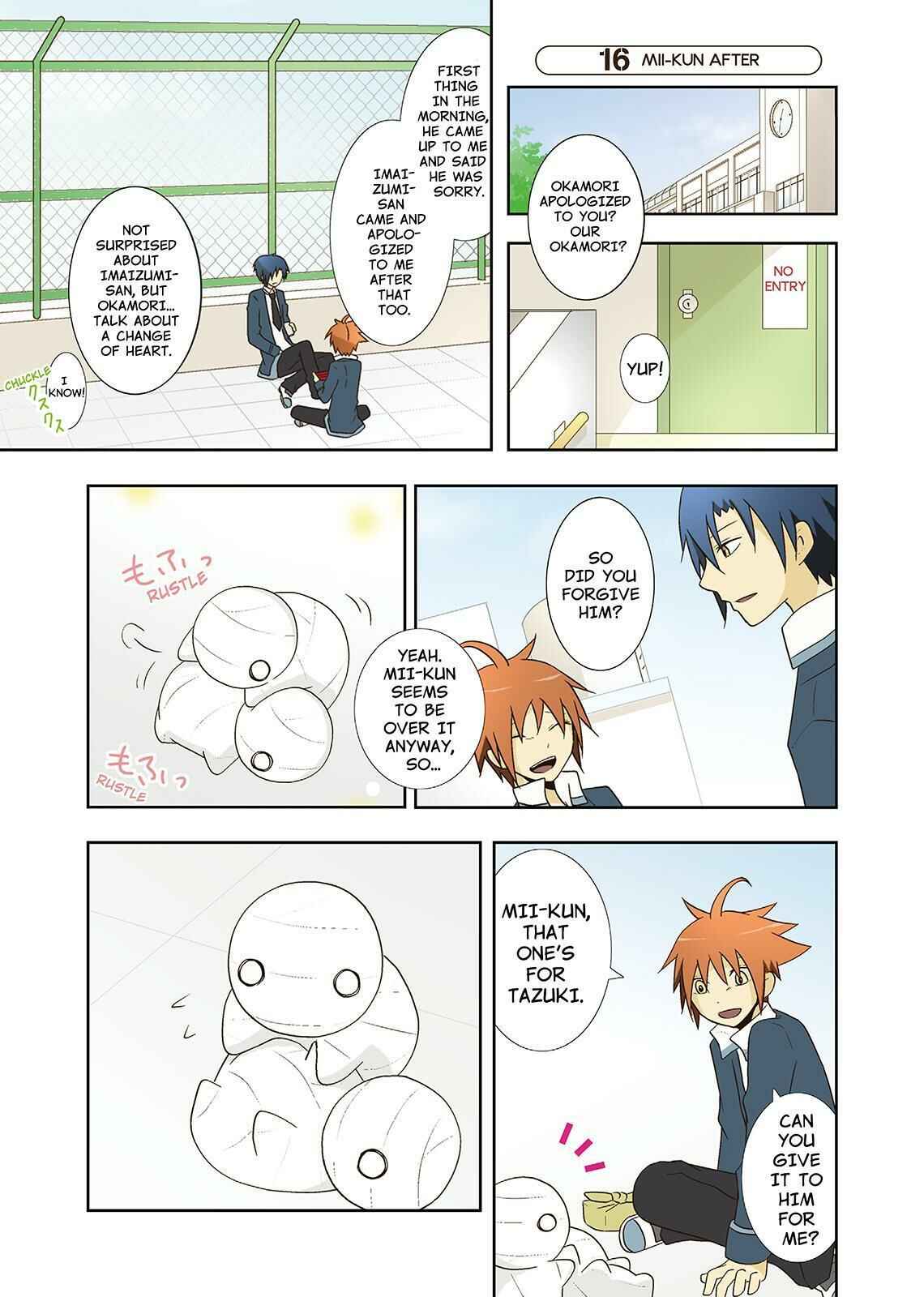 Page 1 Chapter 16 Miira no Kaikata