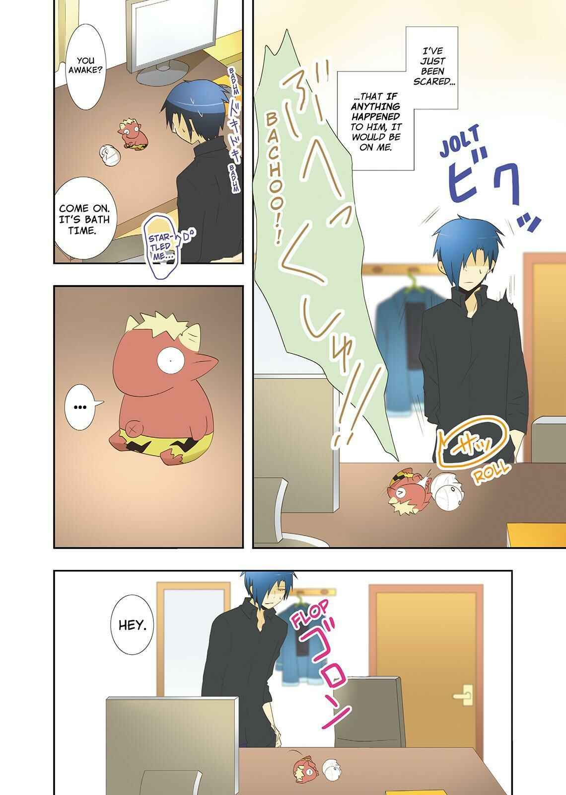 Page 10 Chapter 23 Miira no Kaikata