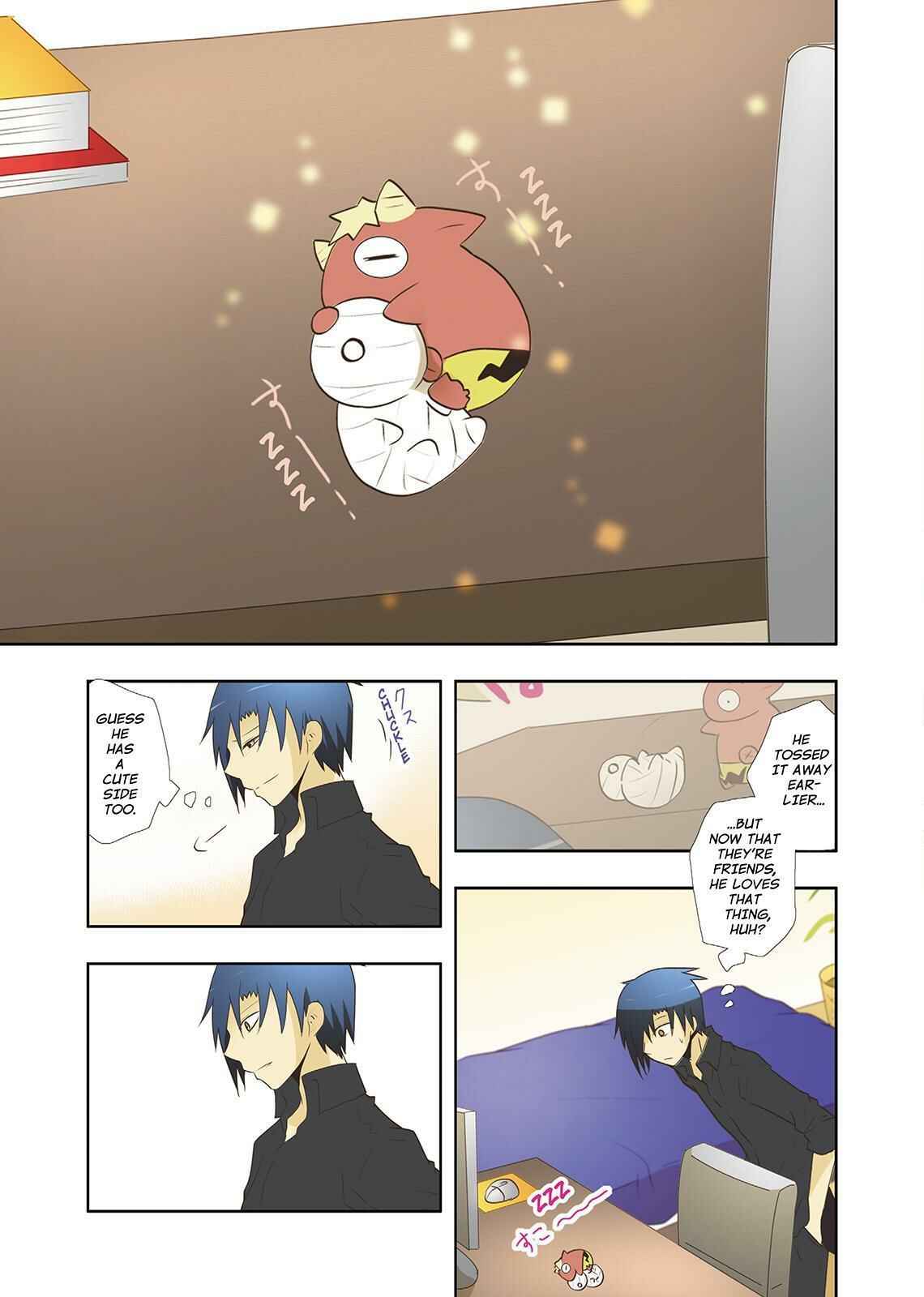 Page 7 Chapter 23 Miira no Kaikata