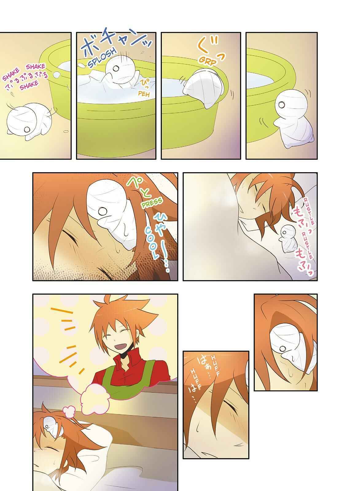 Page 11 Chapter 25 Miira no Kaikata