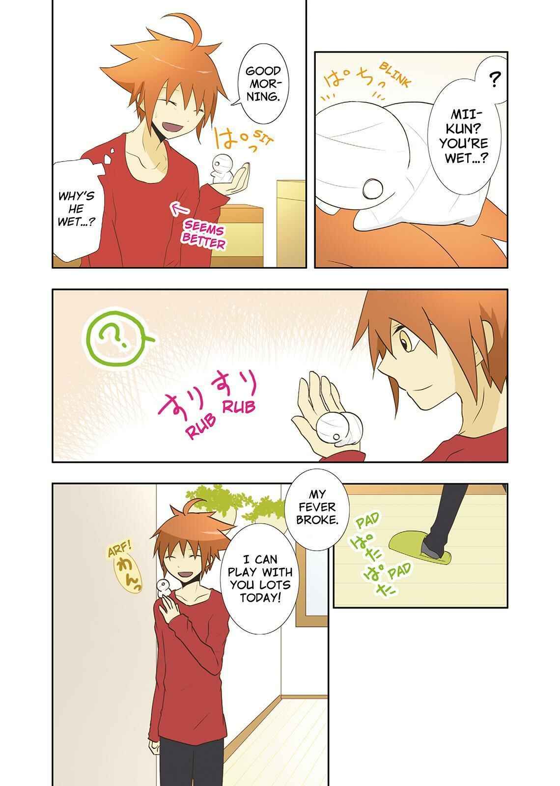 Page 13 Chapter 25 Miira no Kaikata