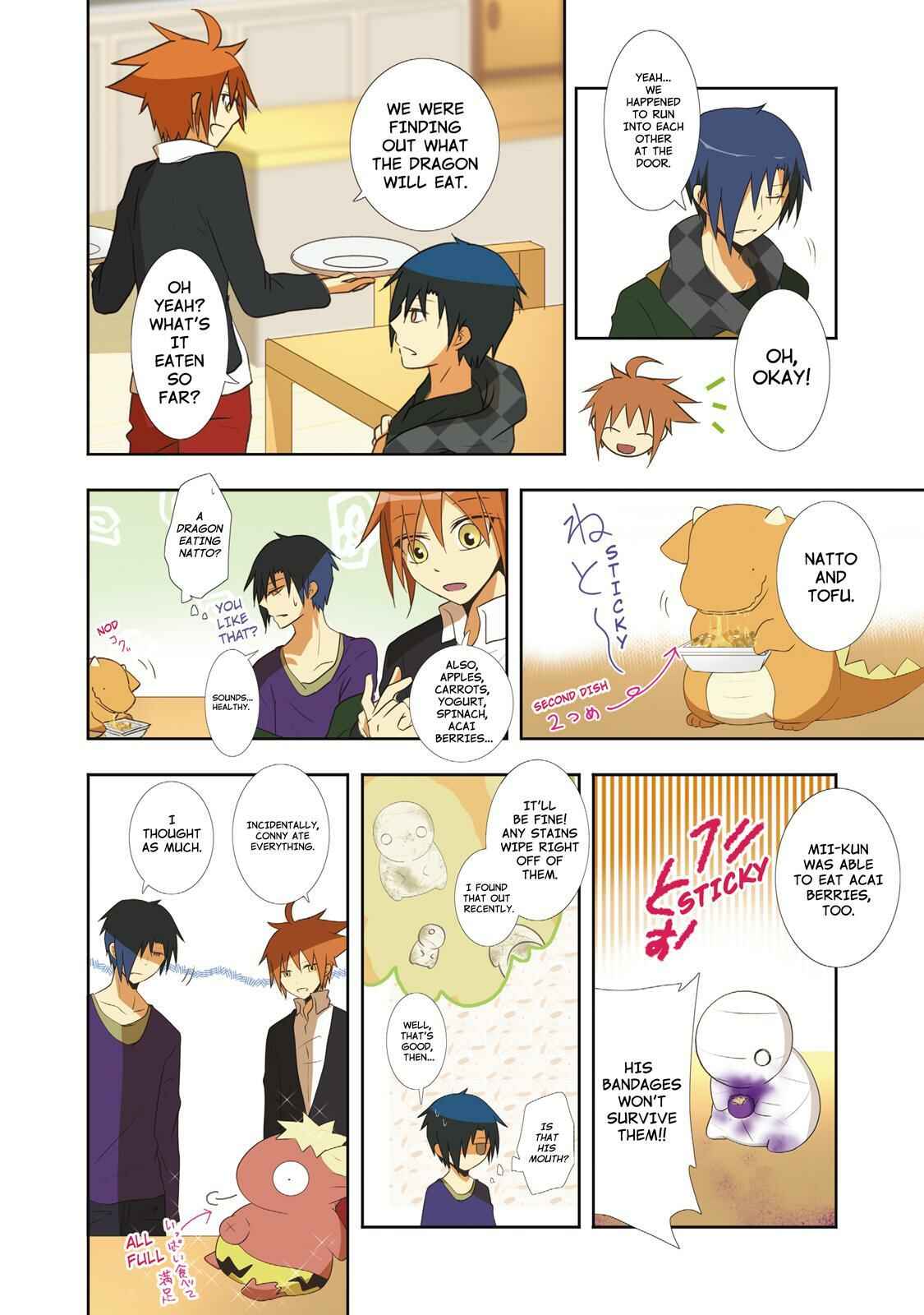 Page 16 Chapter 33 Miira no Kaikata