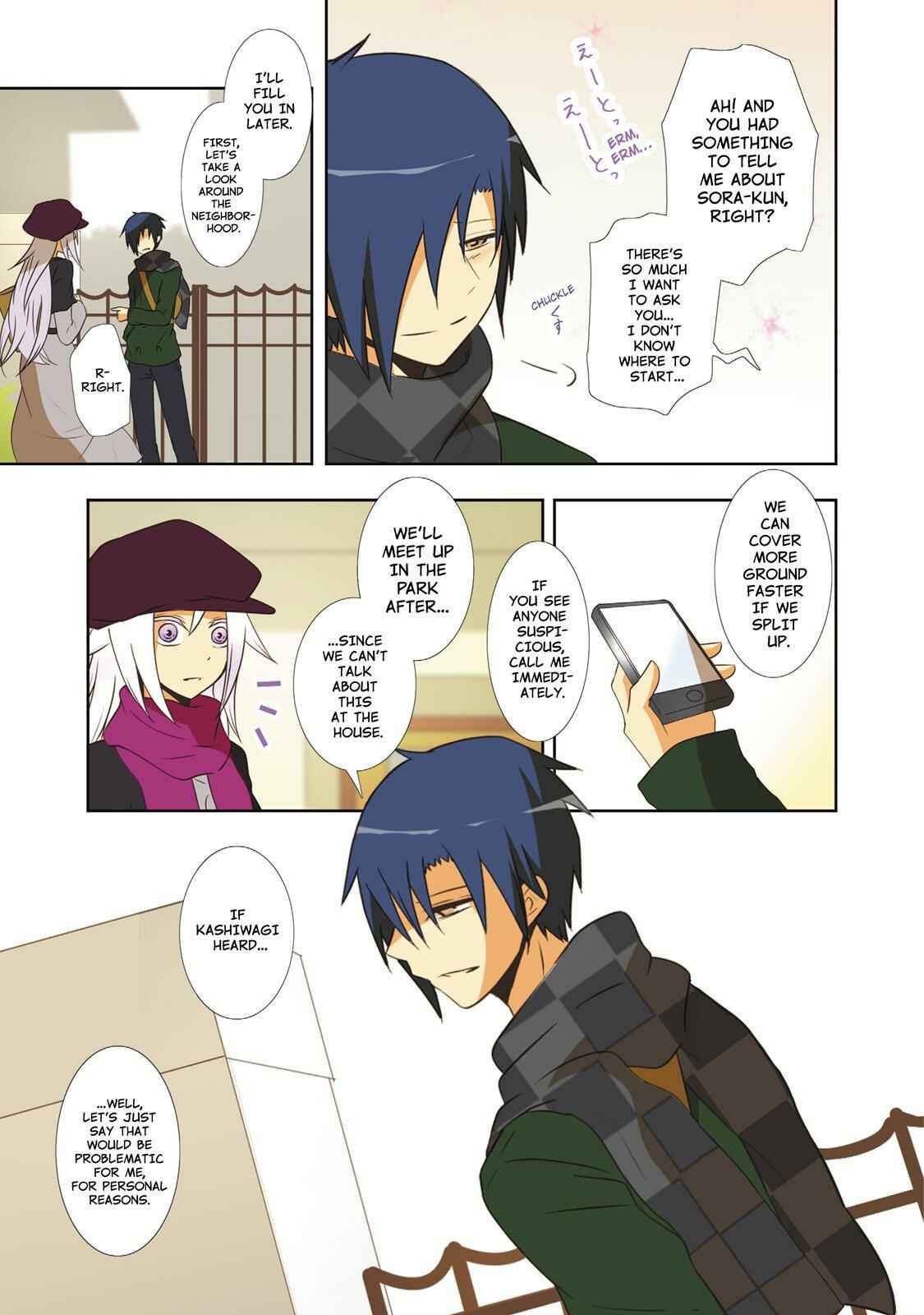 Page 9 Chapter 33 Miira no Kaikata