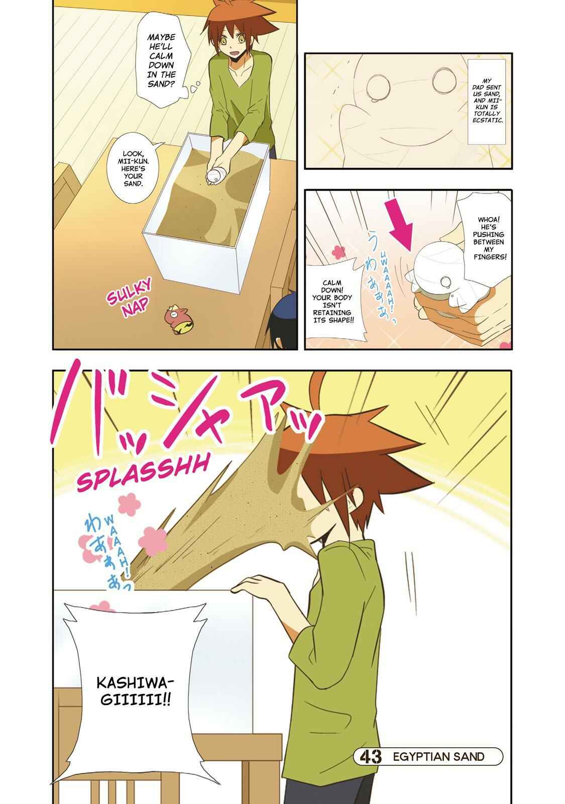Page 1 Chapter 43 Miira no Kaikata