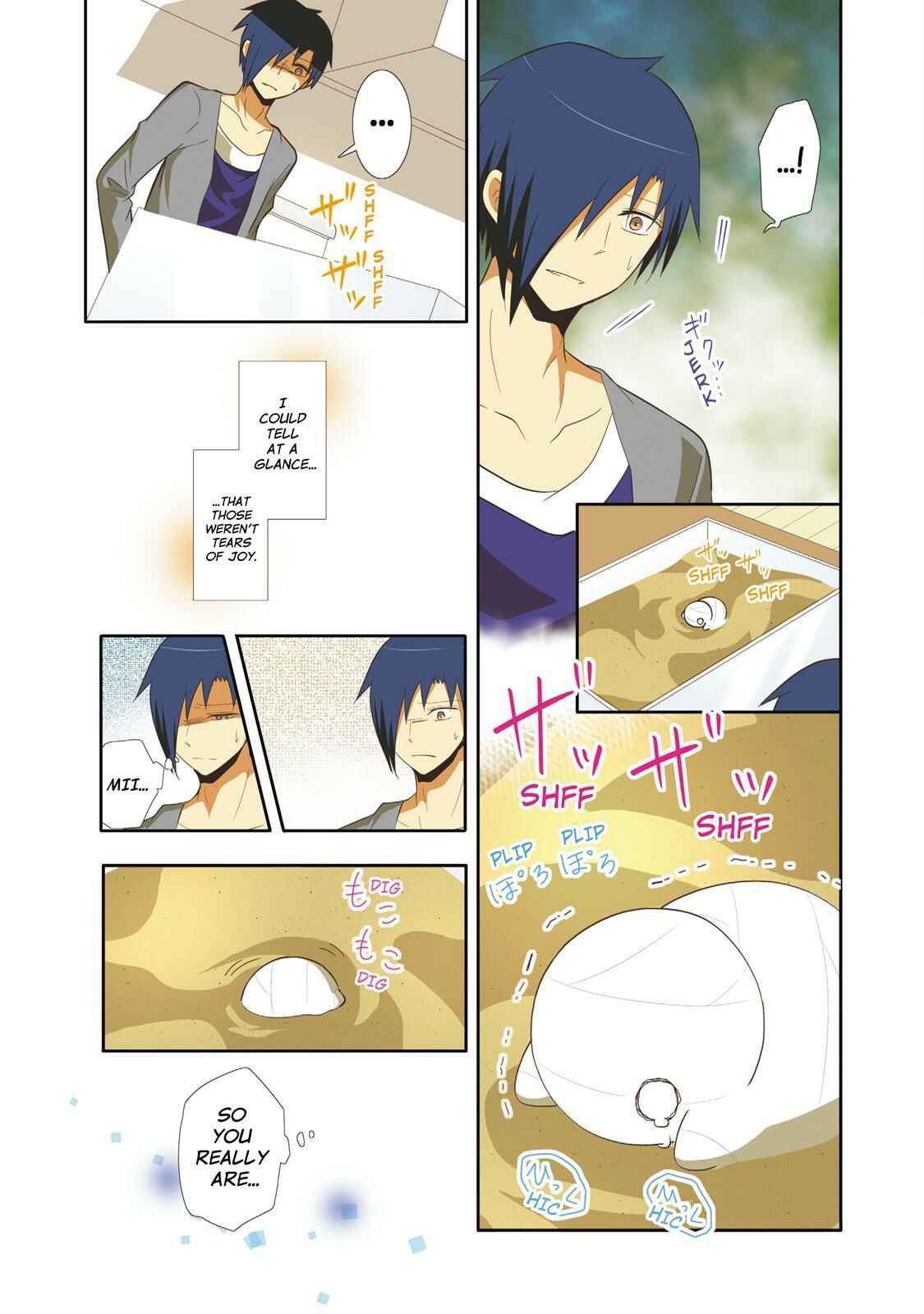 Page 4 Chapter 43 Miira no Kaikata