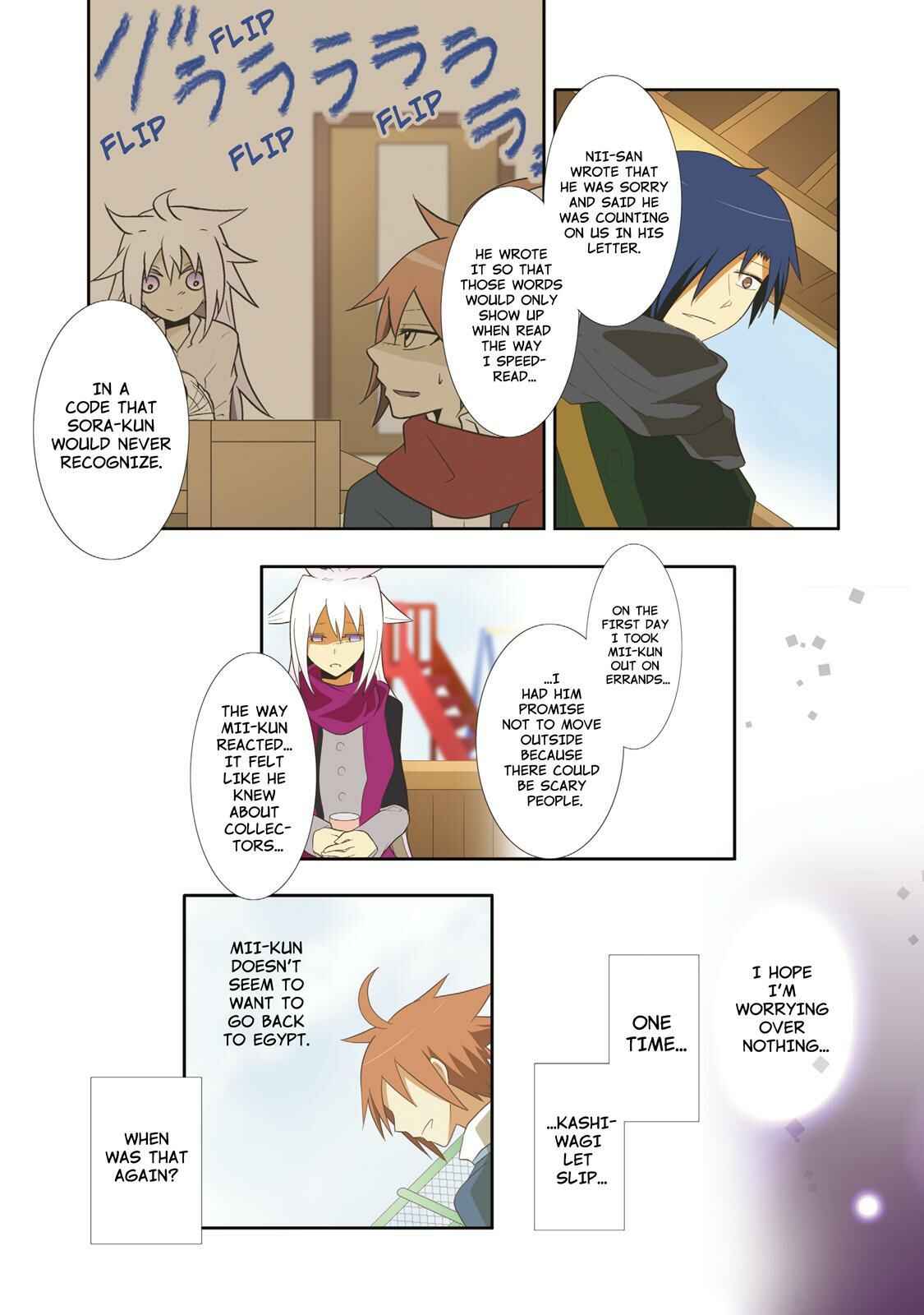 Page 7 Chapter 43 Miira no Kaikata