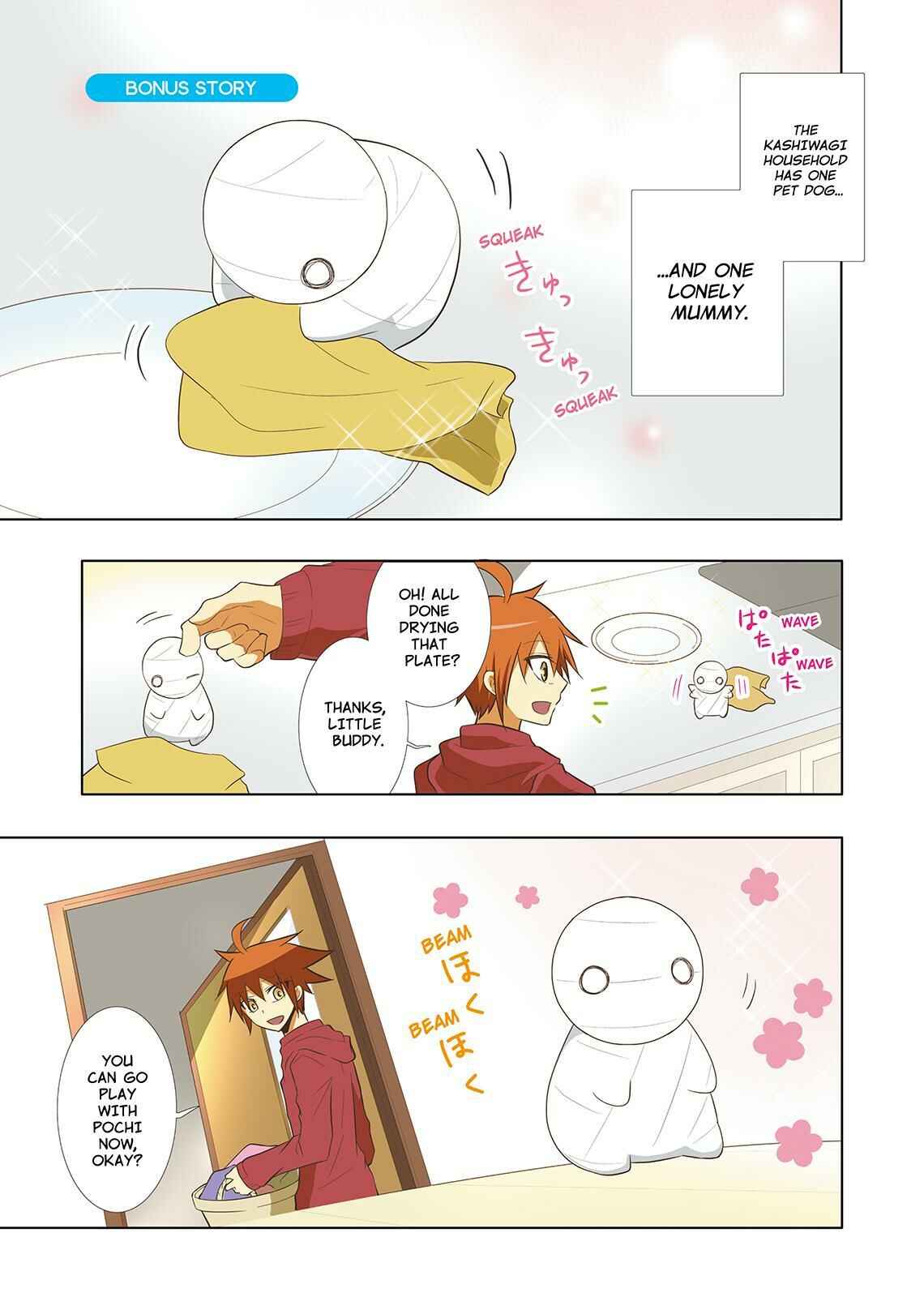 Page 1 Chapter 12.5 Miira no Kaikata