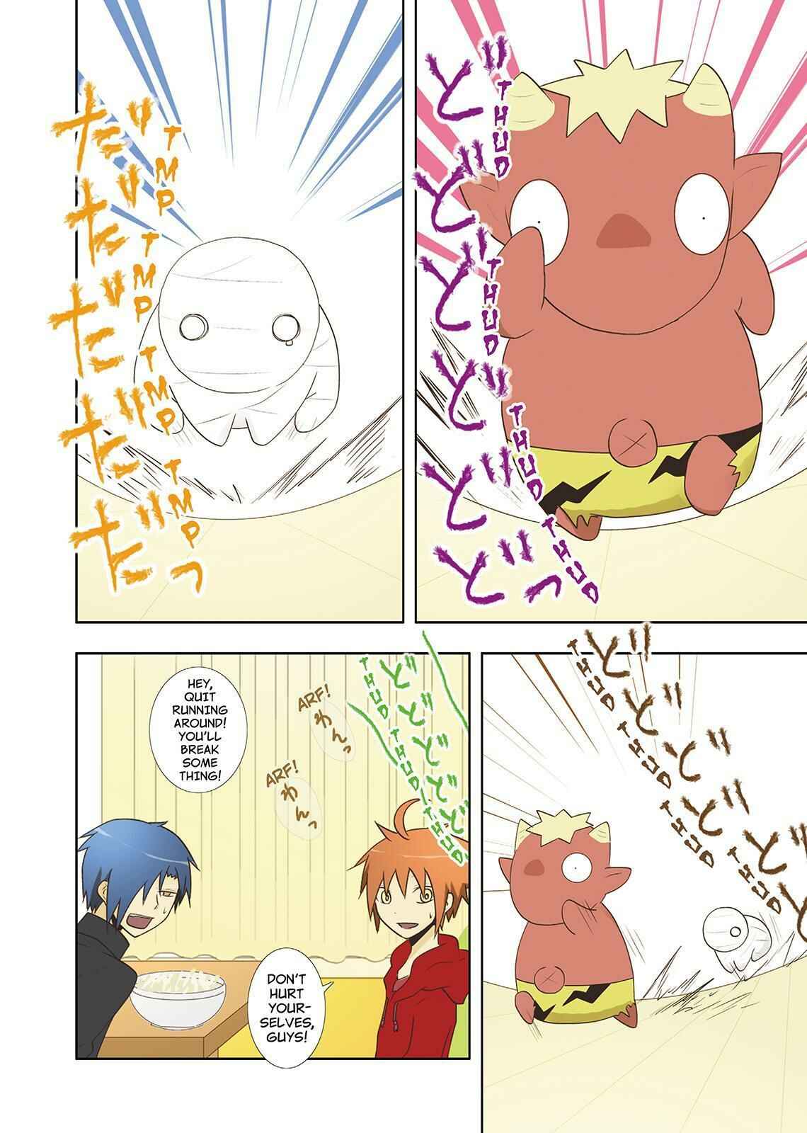 Page 7 Chapter 22 Miira no Kaikata