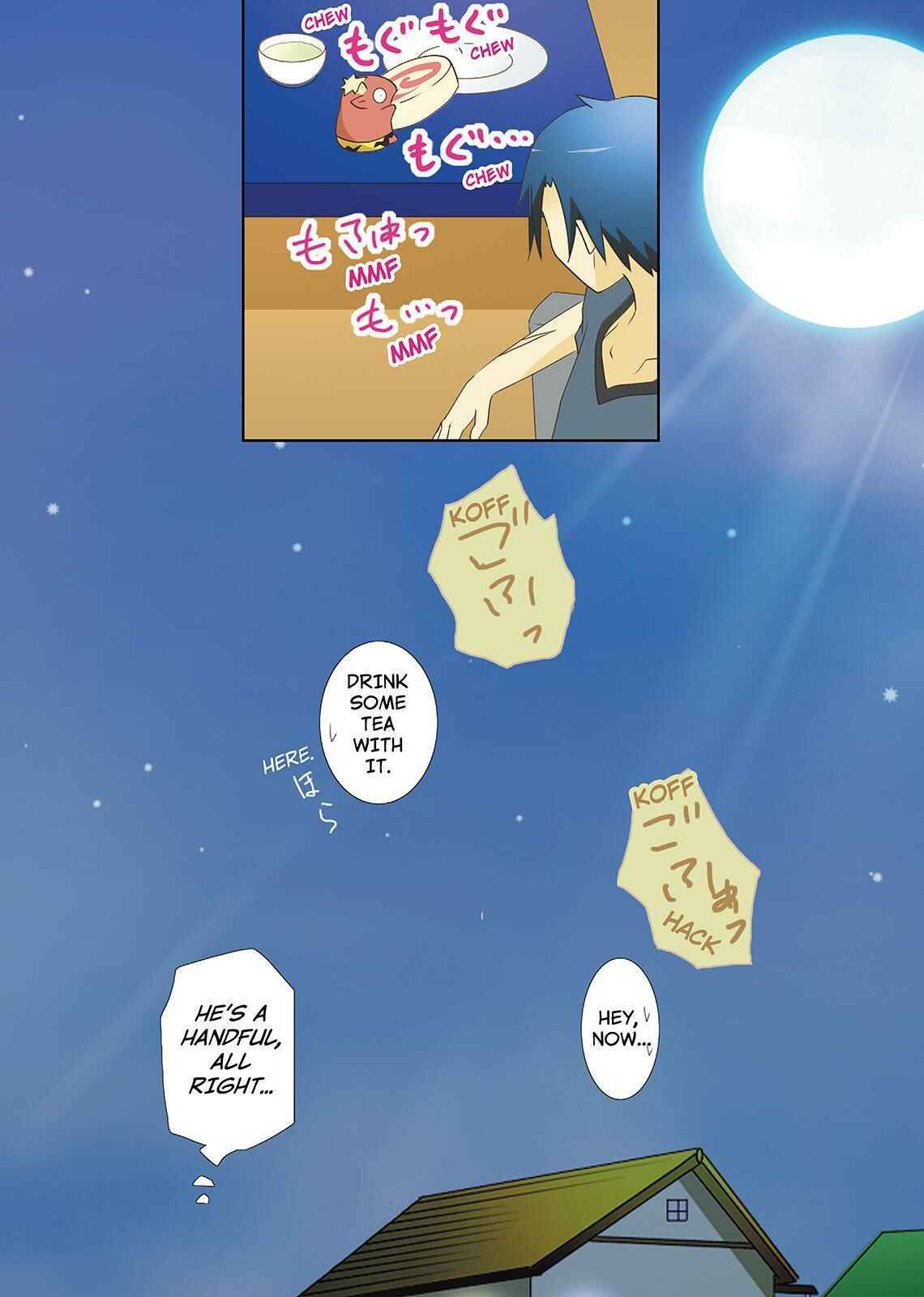 Page 12 Chapter 21 Miira no Kaikata