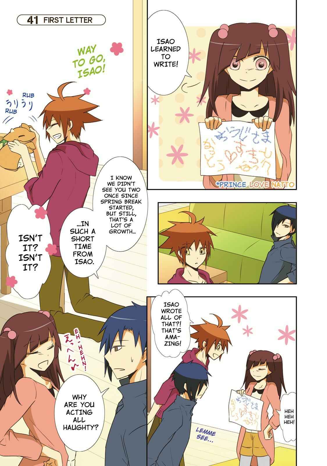 Page 1 Chapter 41 Miira no Kaikata