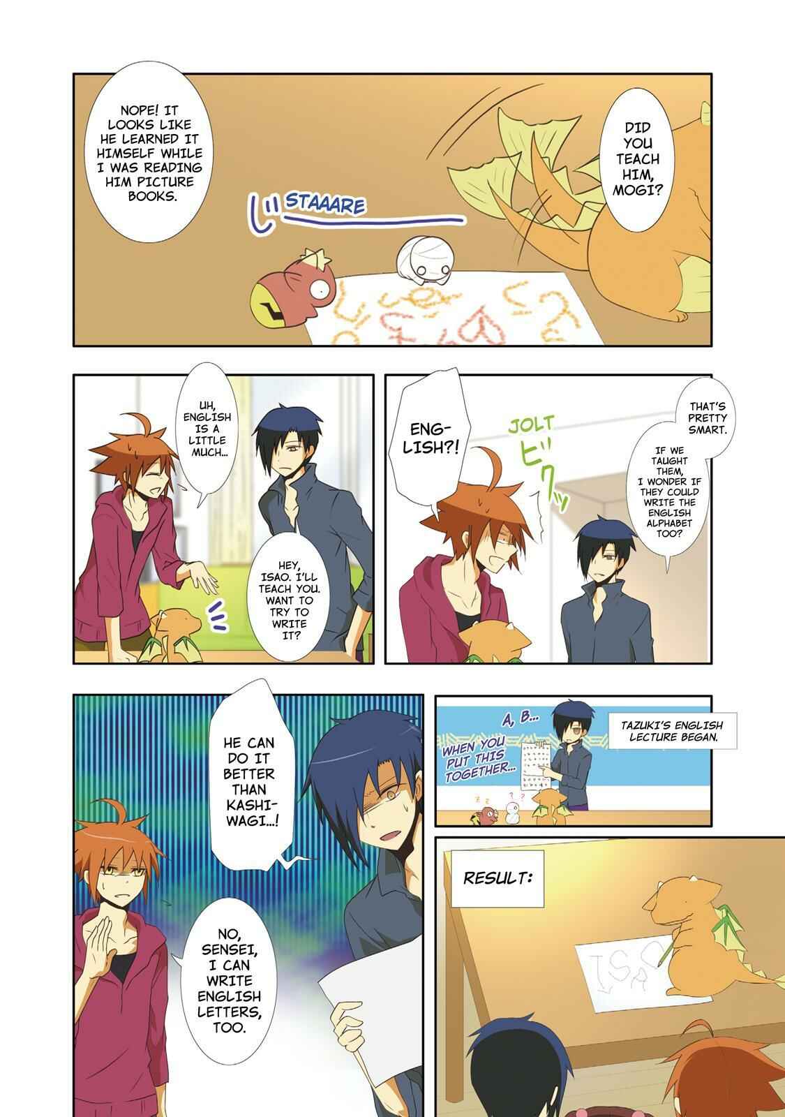 Page 2 Chapter 41 Miira no Kaikata