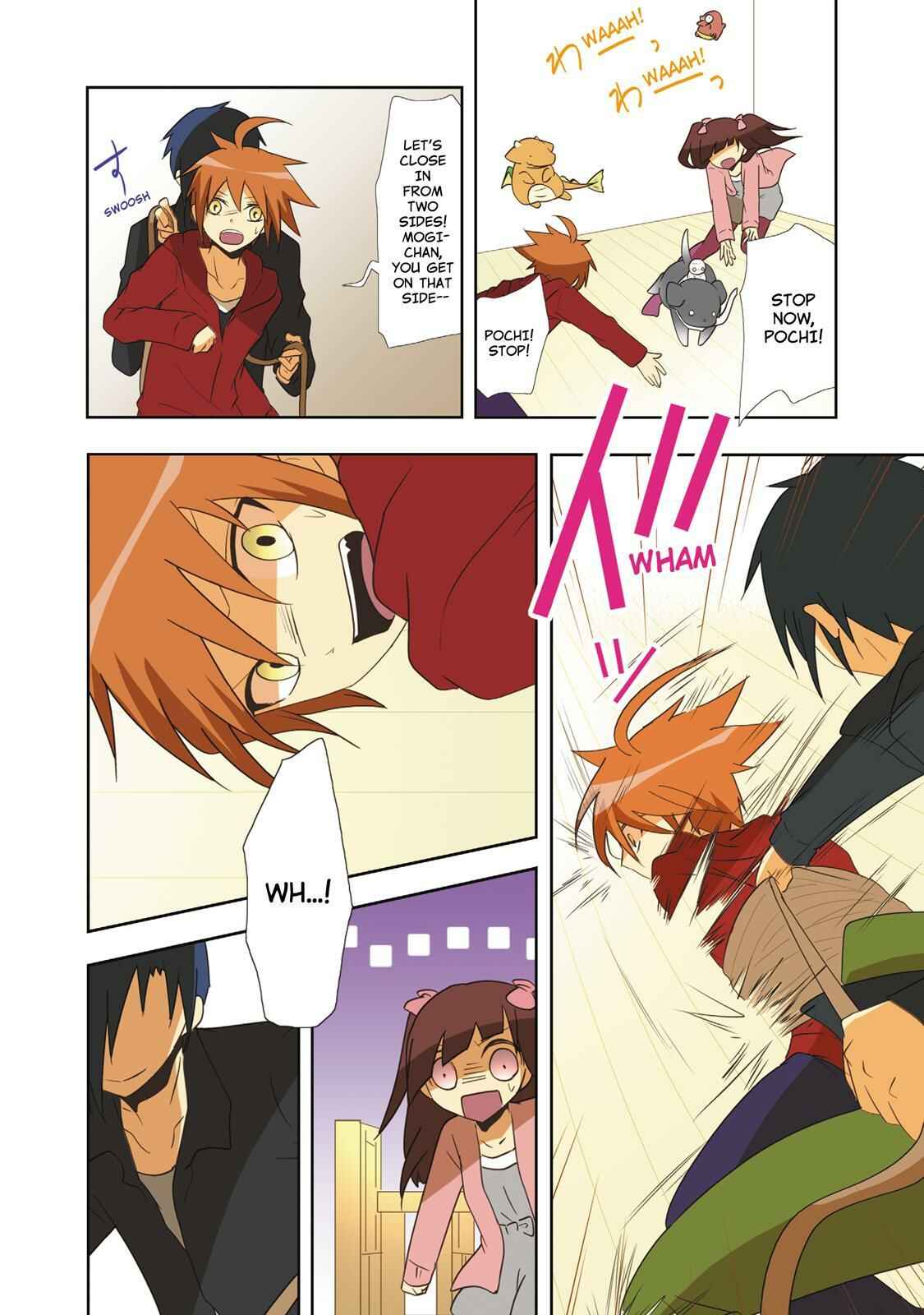 Page 4 Chapter 38 Miira no Kaikata