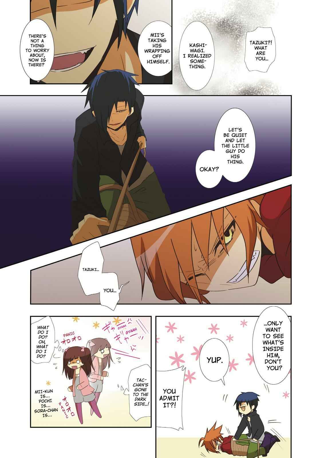 Page 5 Chapter 38 Miira no Kaikata