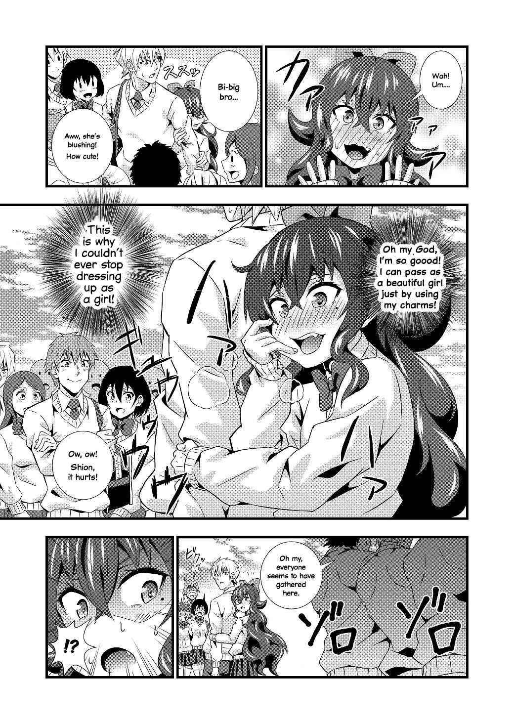 Page 10 Chapter Unknown_99e6 Big Brothers Favourite Sibling