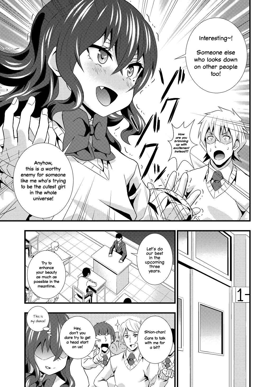 Page 14 Chapter Unknown_99e6 Big Brothers Favourite Sibling