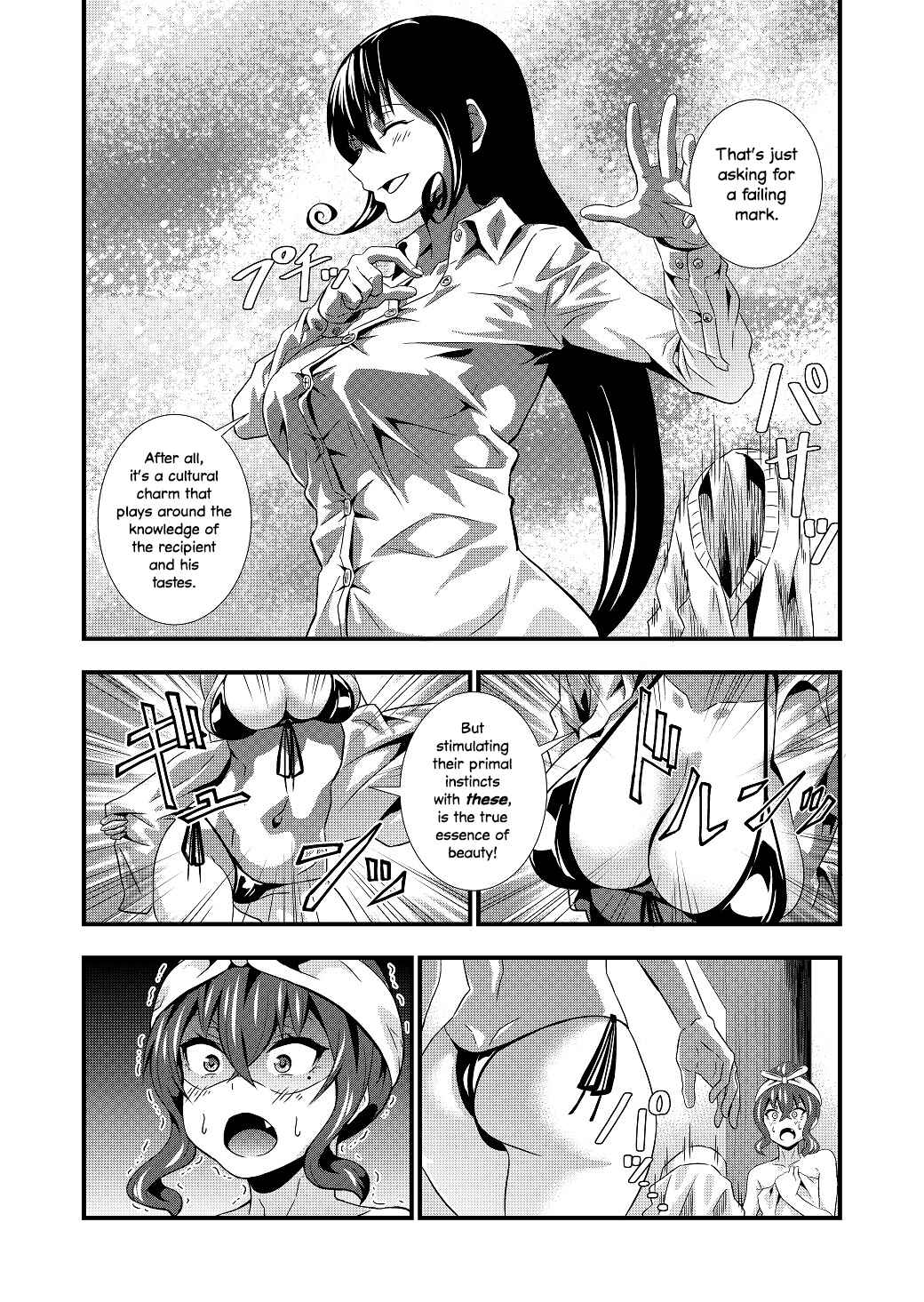 Page 24 Chapter Unknown_99e6 Big Brothers Favourite Sibling