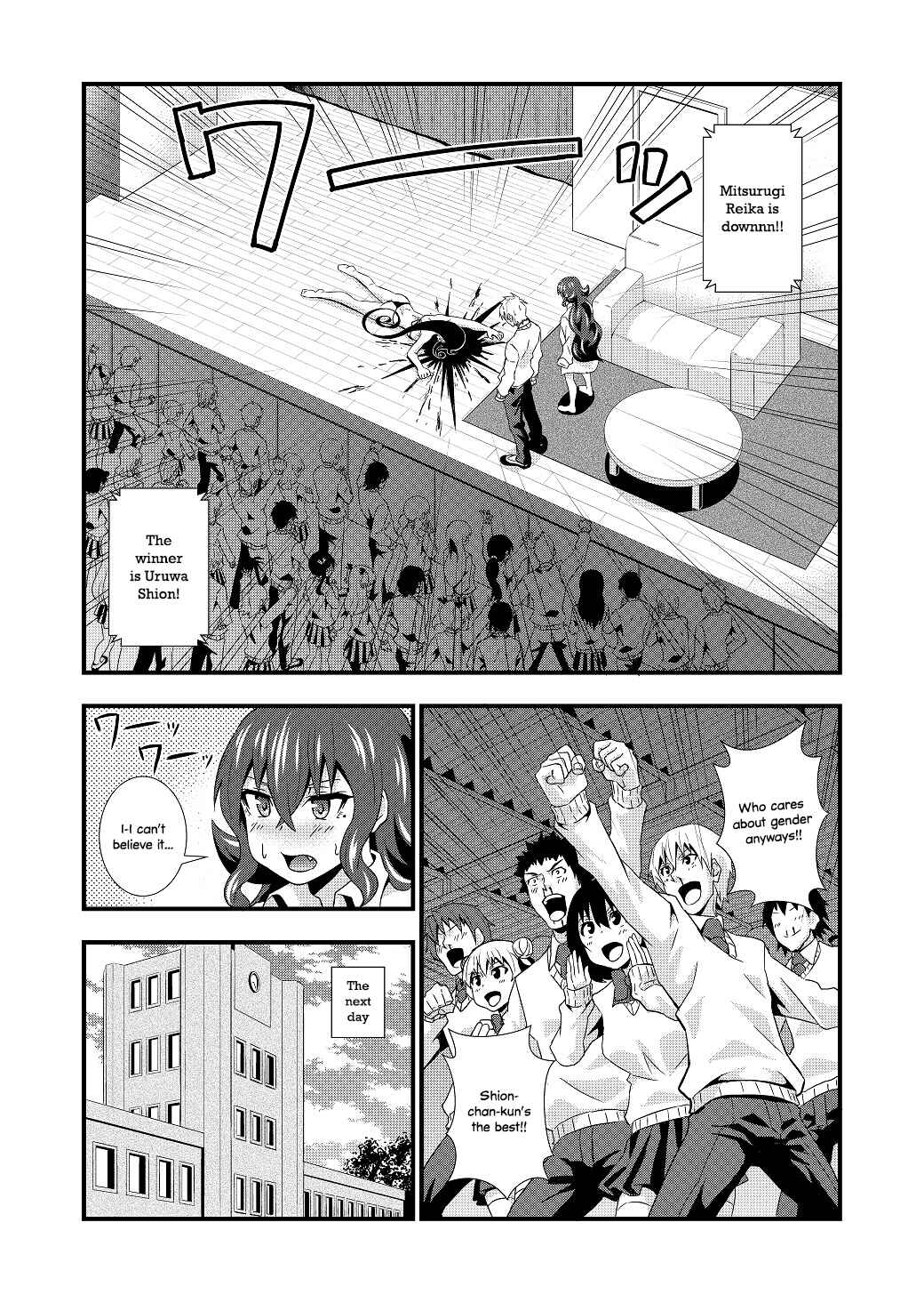Page 32 Chapter Unknown_99e6 Big Brothers Favourite Sibling