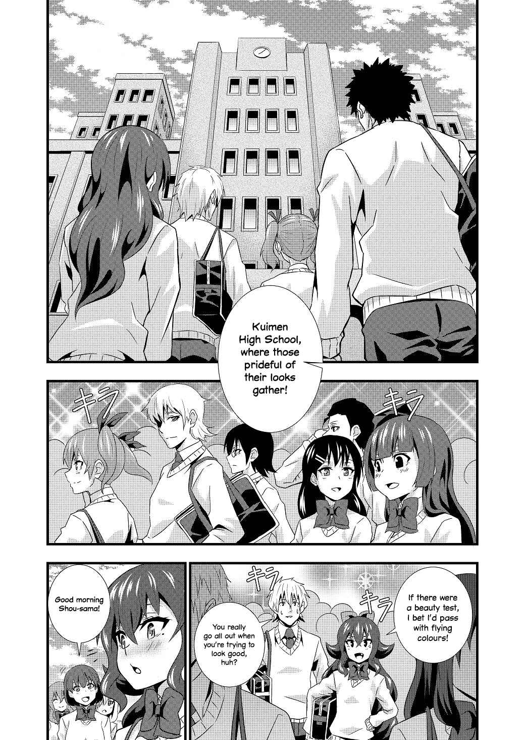 Page 8 Chapter Unknown_99e6 Big Brothers Favourite Sibling