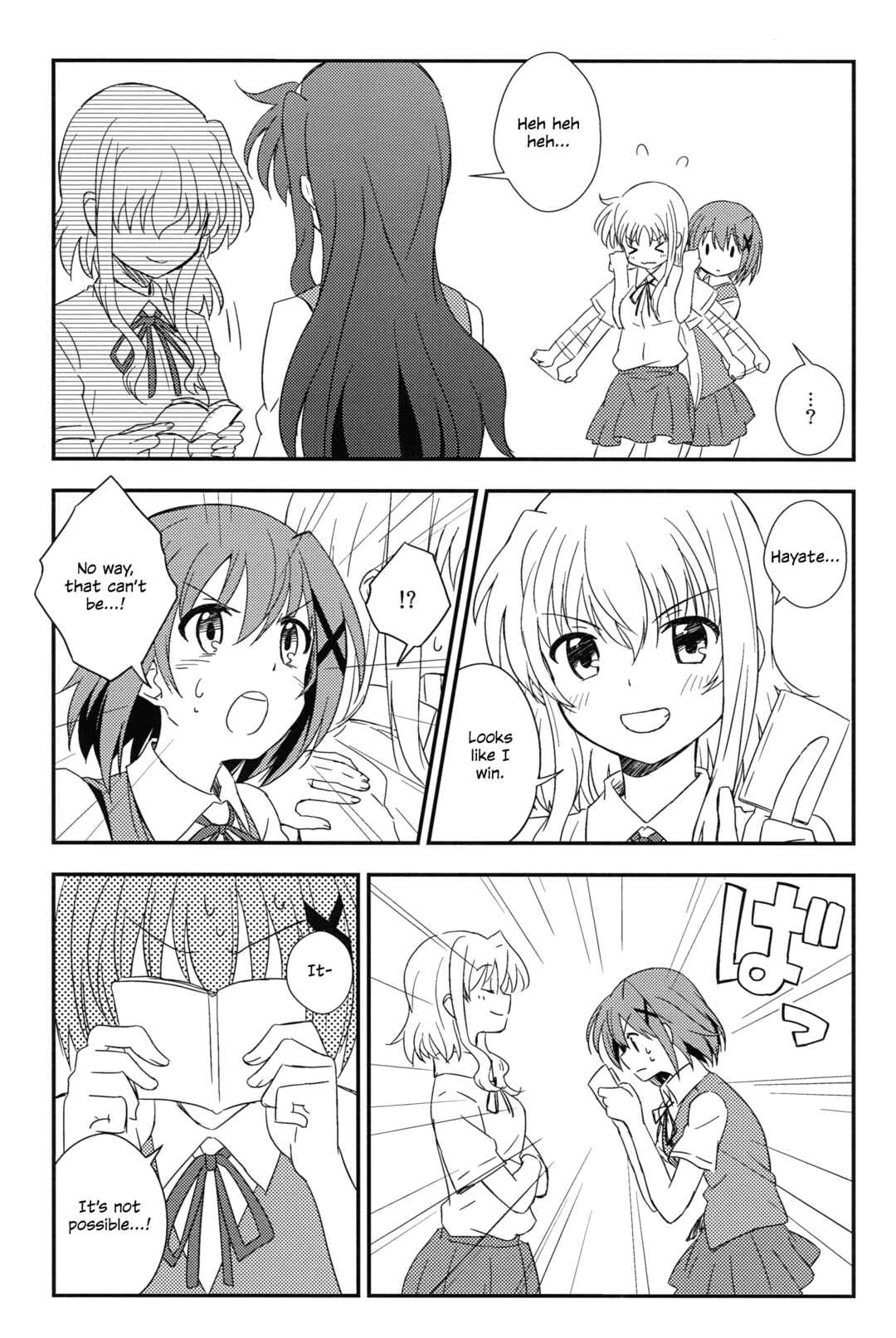 Page 10 Chapter Unknown_7487 Mahou Shoujo Lyrical Nanoha - Afternoon Tea ni wa Bitter Cake o (doujinshi)