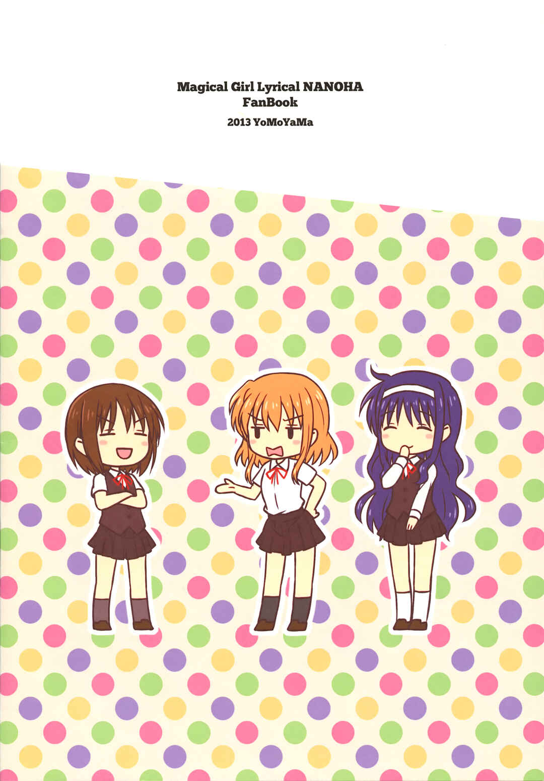 Page 2 Chapter Unknown_7487 Mahou Shoujo Lyrical Nanoha - Afternoon Tea ni wa Bitter Cake o (doujinshi)