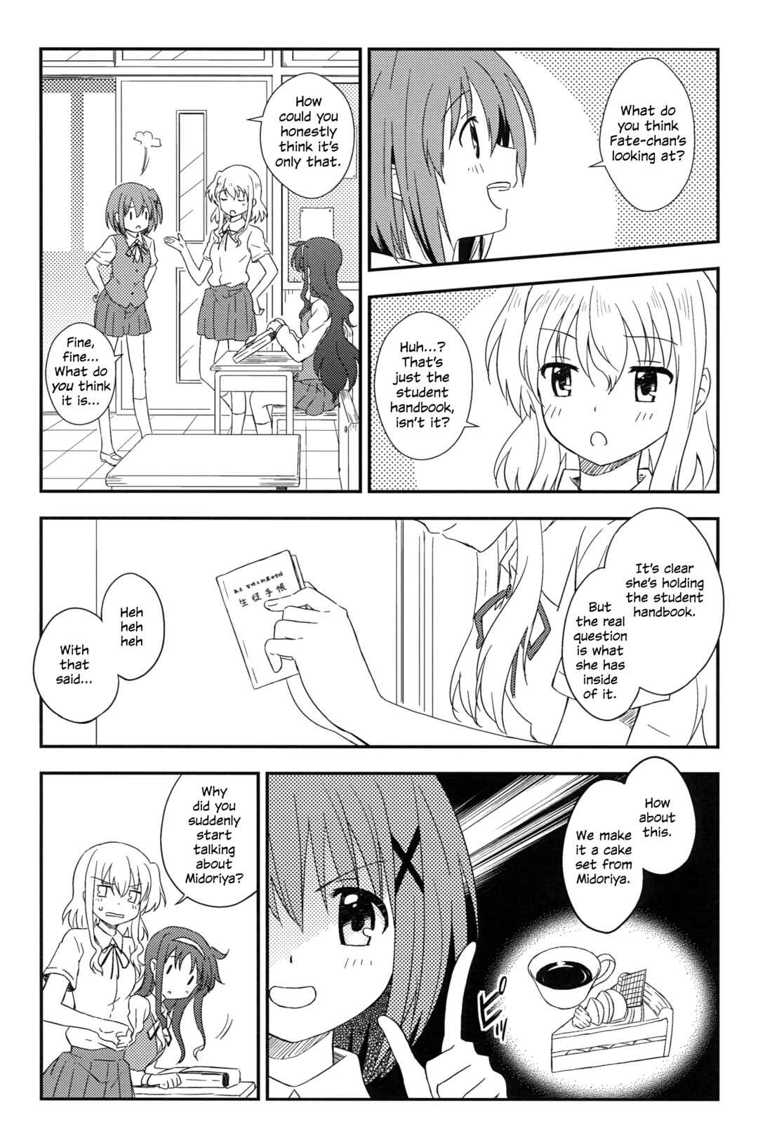 Page 6 Chapter Unknown_7487 Mahou Shoujo Lyrical Nanoha - Afternoon Tea ni wa Bitter Cake o (doujinshi)