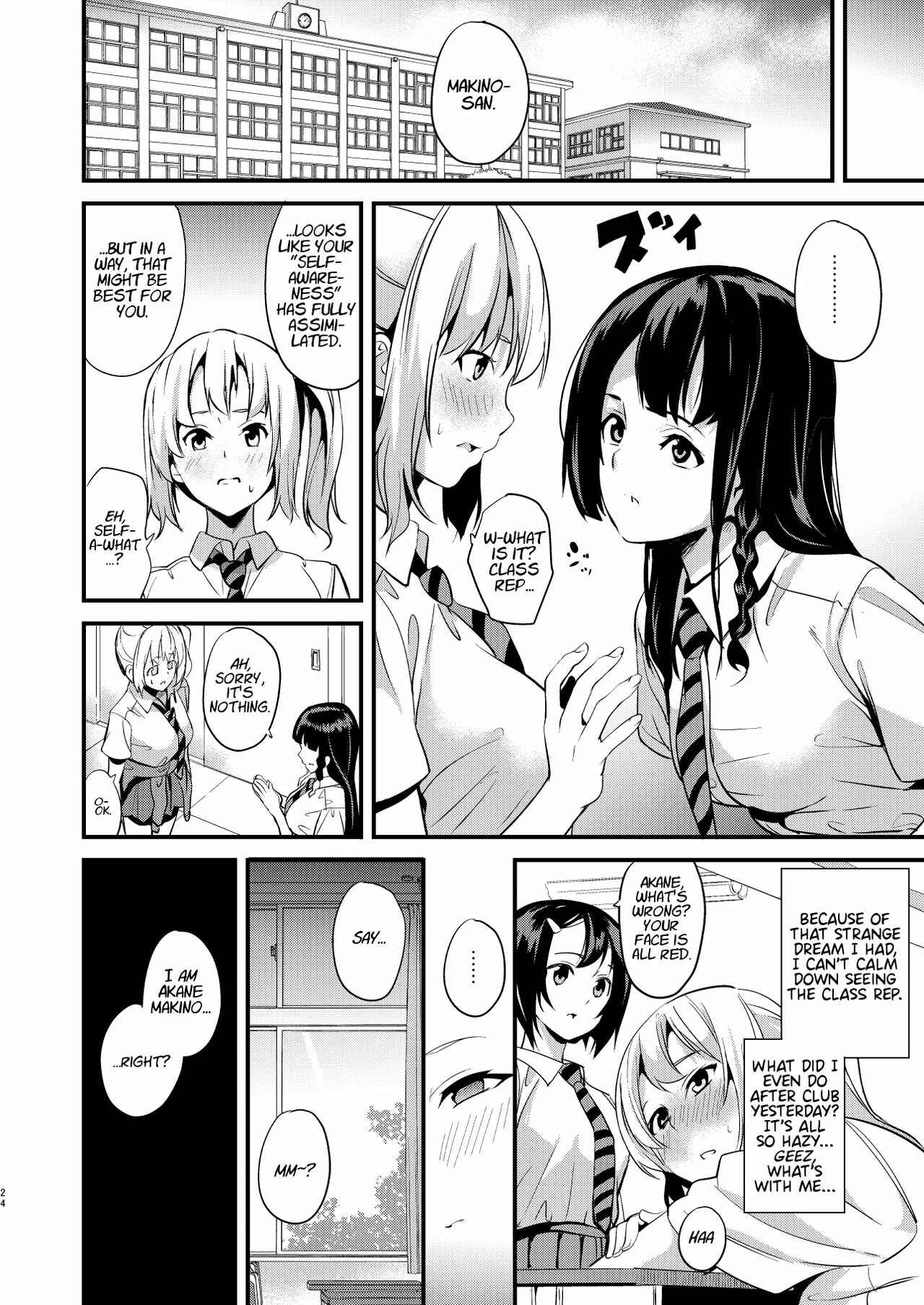 Page 22 Chapter 2 Tanin ni Naru Kusuri