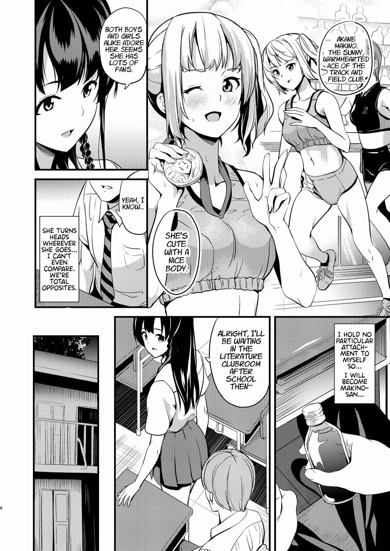 Page 4 Chapter 2 Tanin ni Naru Kusuri