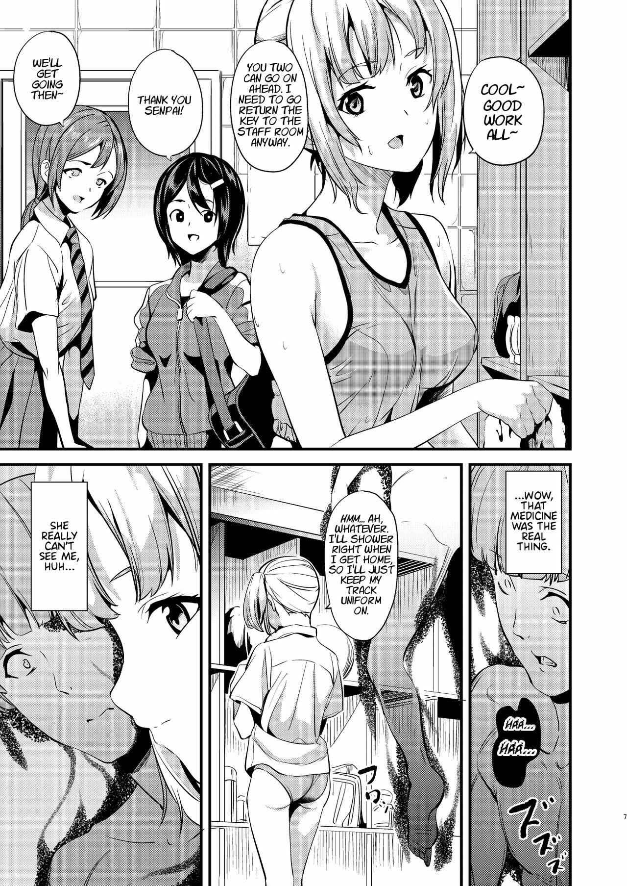 Page 5 Chapter 2 Tanin ni Naru Kusuri