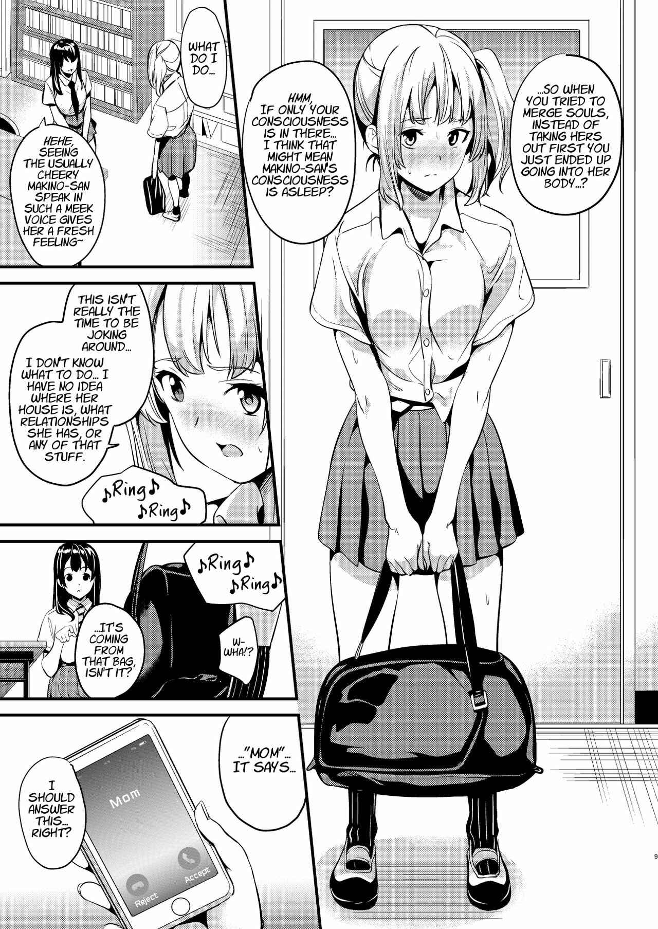 Page 7 Chapter 2 Tanin ni Naru Kusuri
