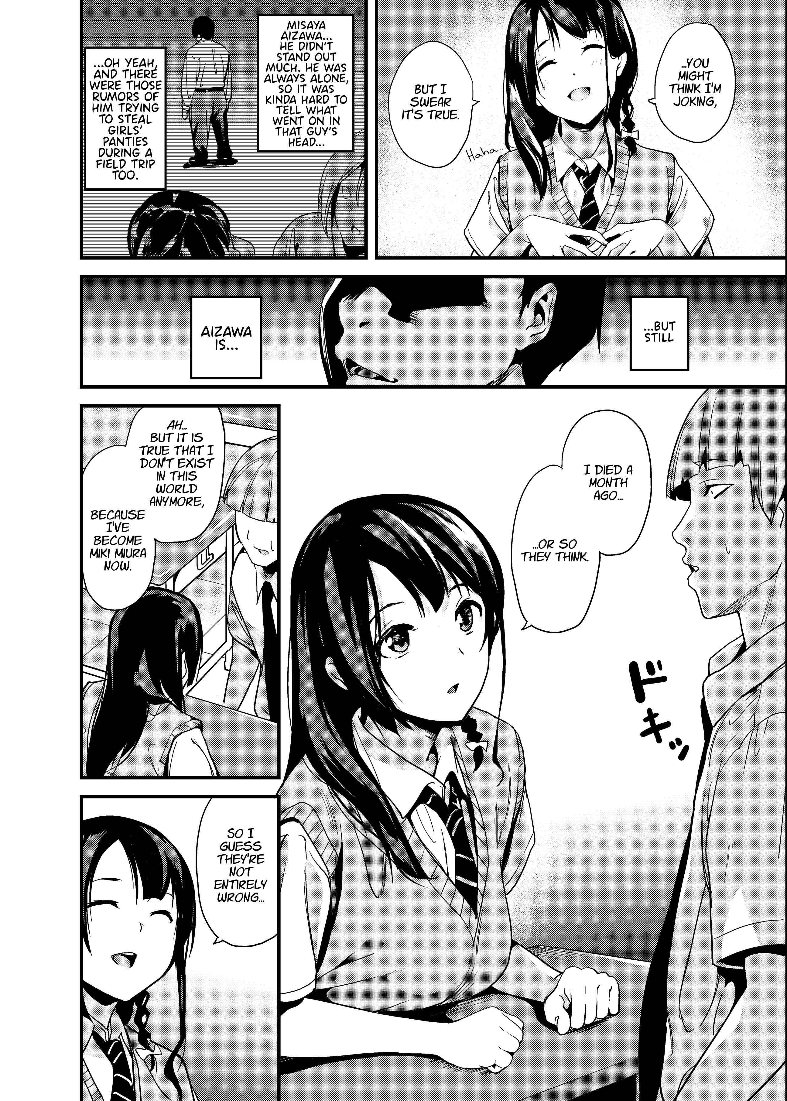 Page 3 Chapter 1 Tanin ni Naru Kusuri